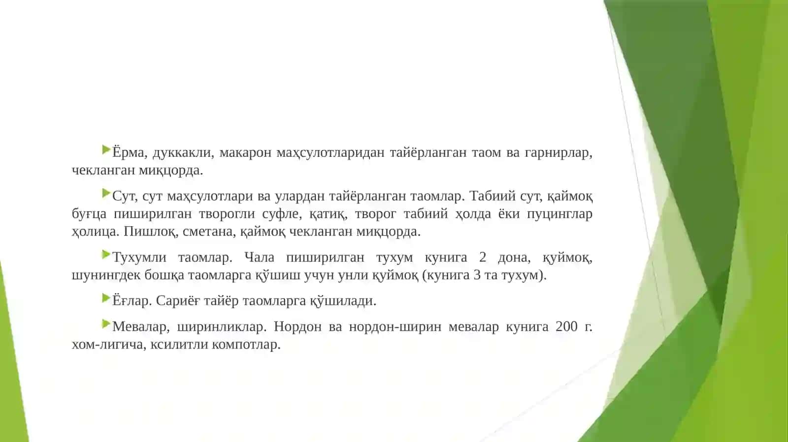 Кандли диабет (ҚСП талабаси А. Сотилболдиев) учун ситматорлиги ва курс исхлари 4