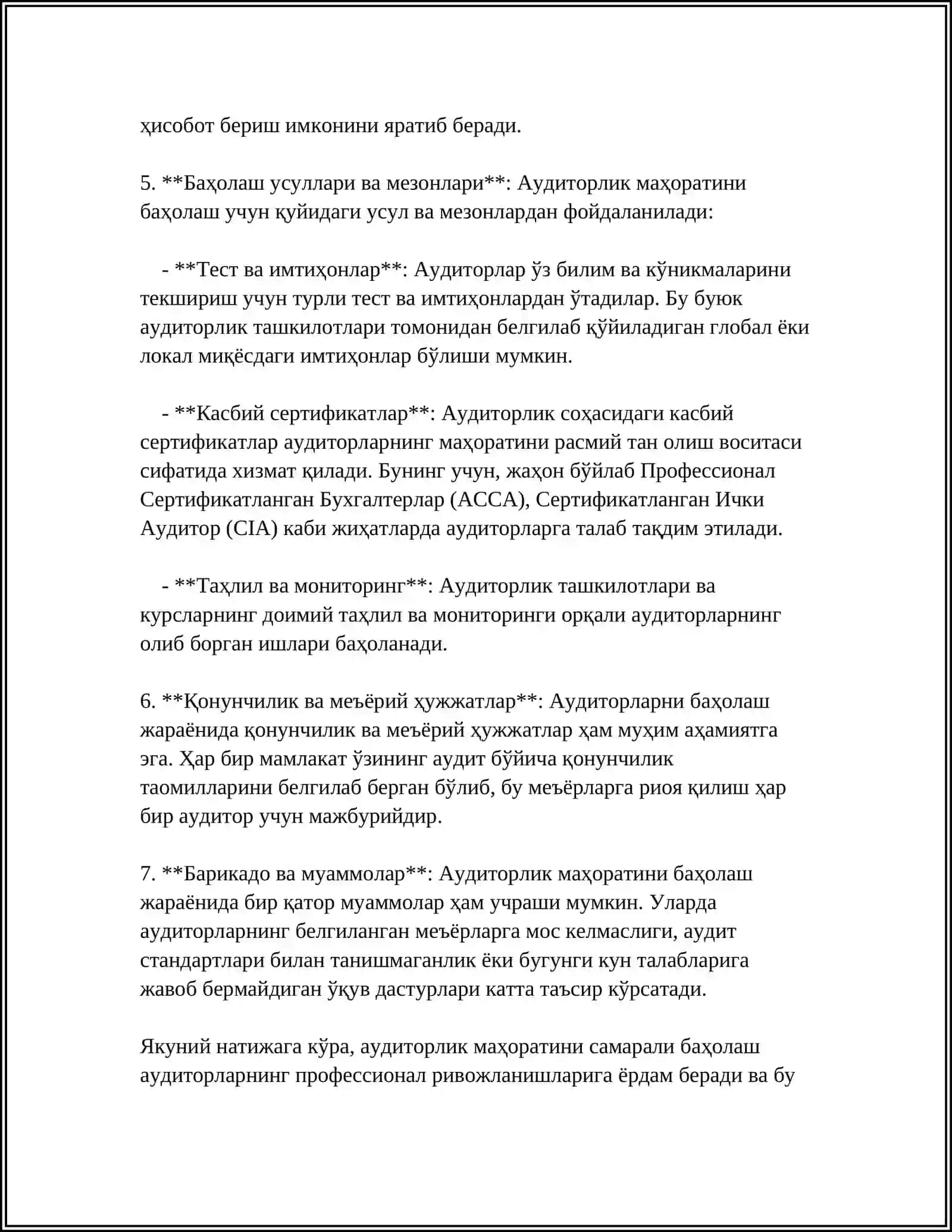 AUDITDA TANLASH VA TANLOV O'TKAZISH USULLARI 4