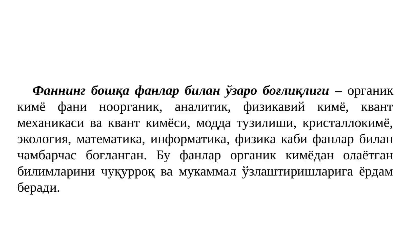 Organik kimyo va uning ahamiyati 4