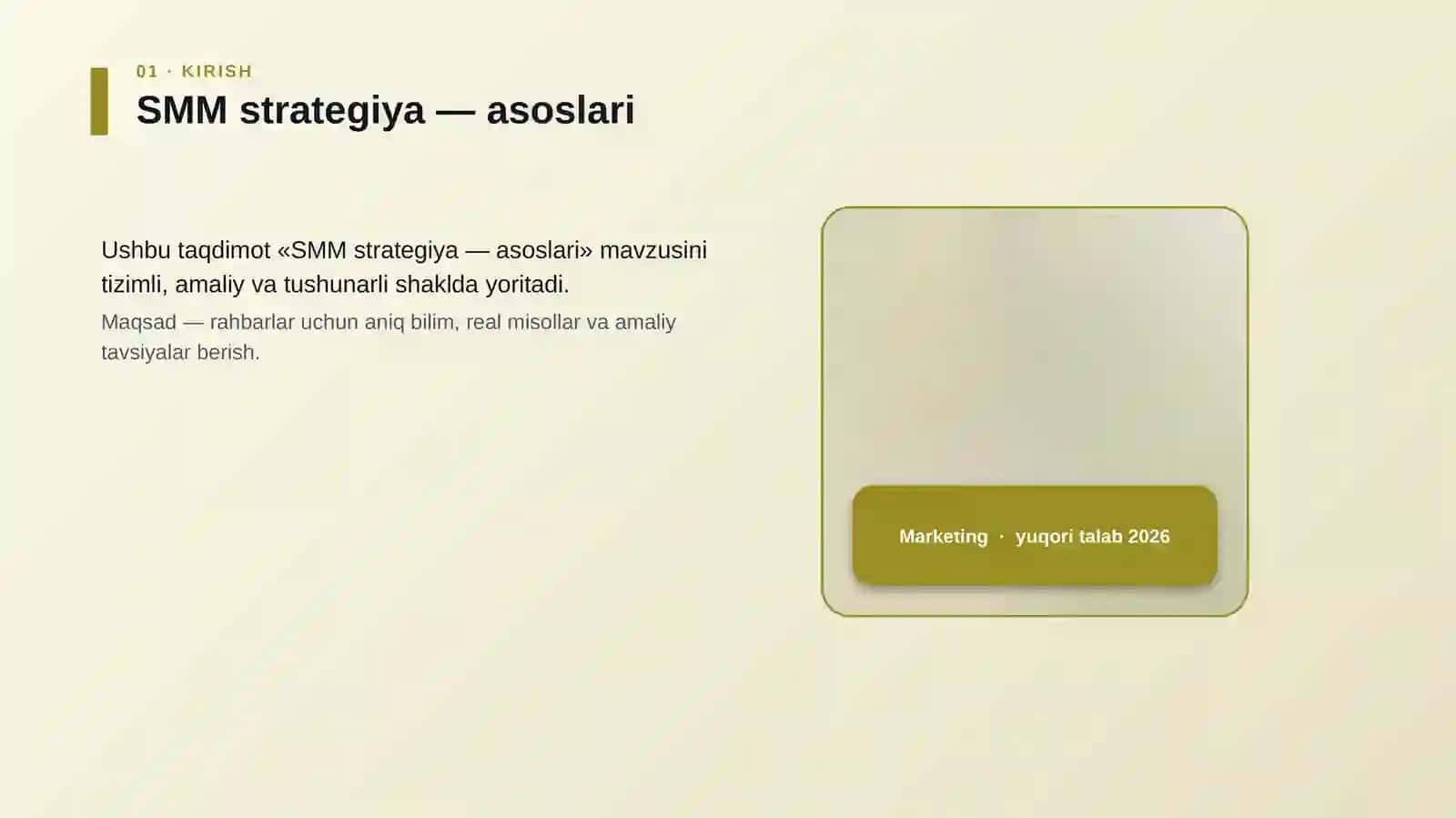 SMM strategiya — asoslari 4