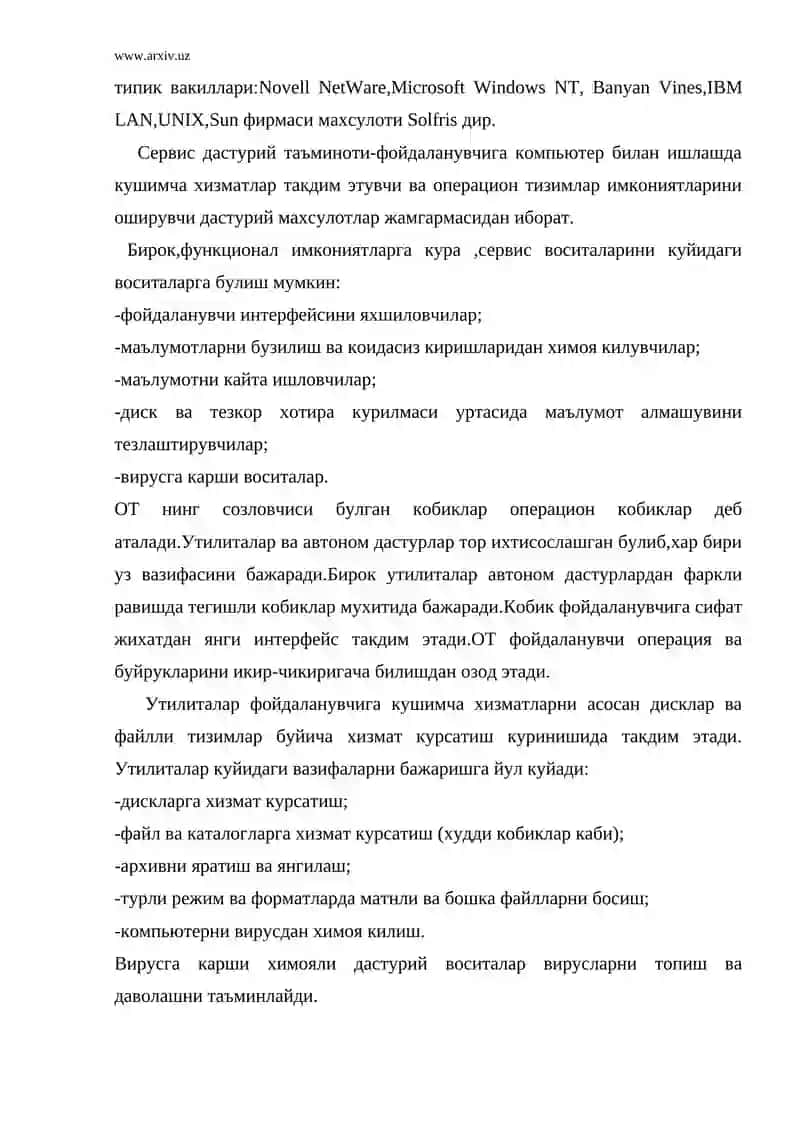 ШЭХМ маълумотларни кайта ишловчи унверсал курилма 4