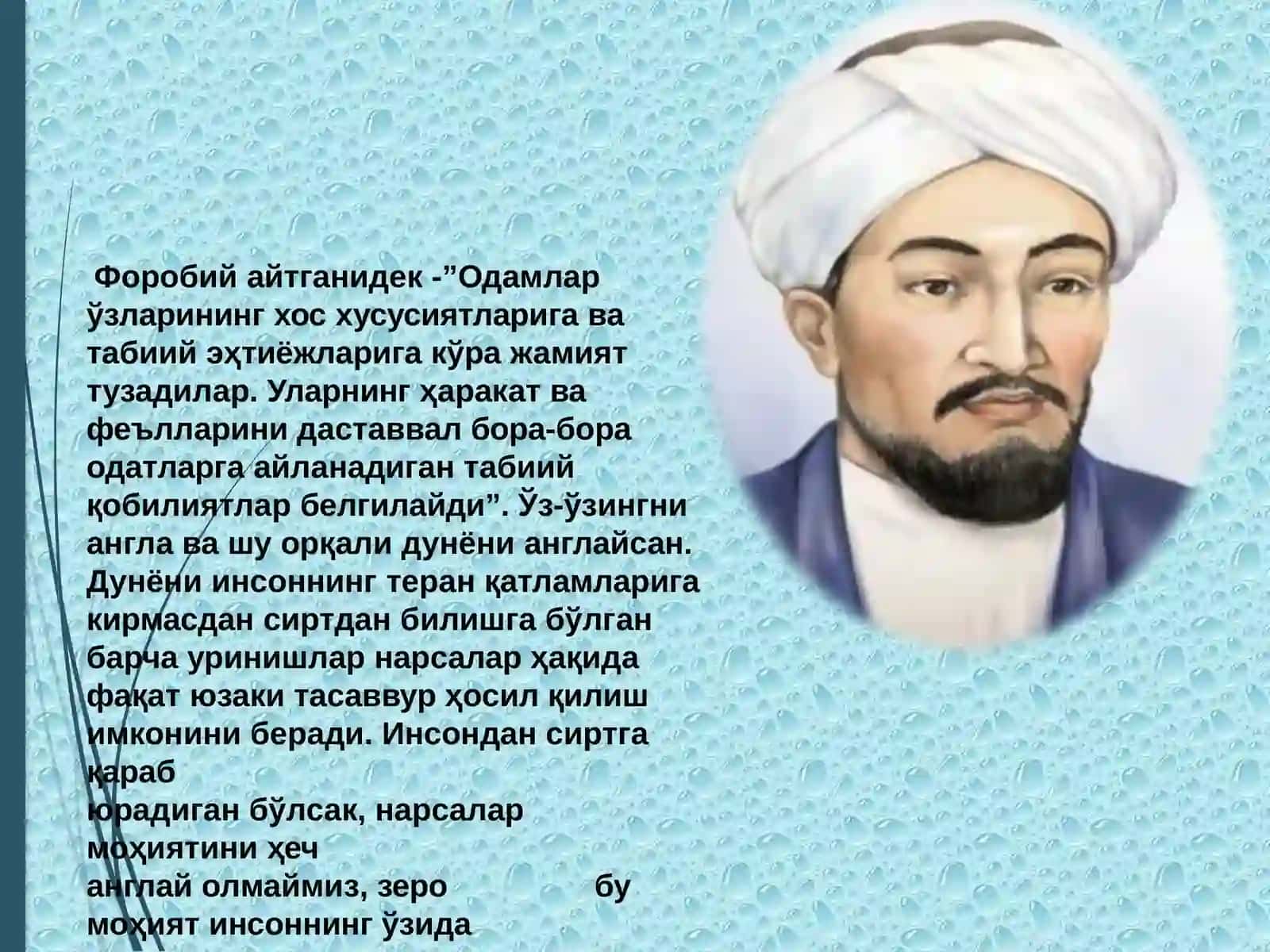 Inson falsafasi(Falsafiy antropologiya) 4