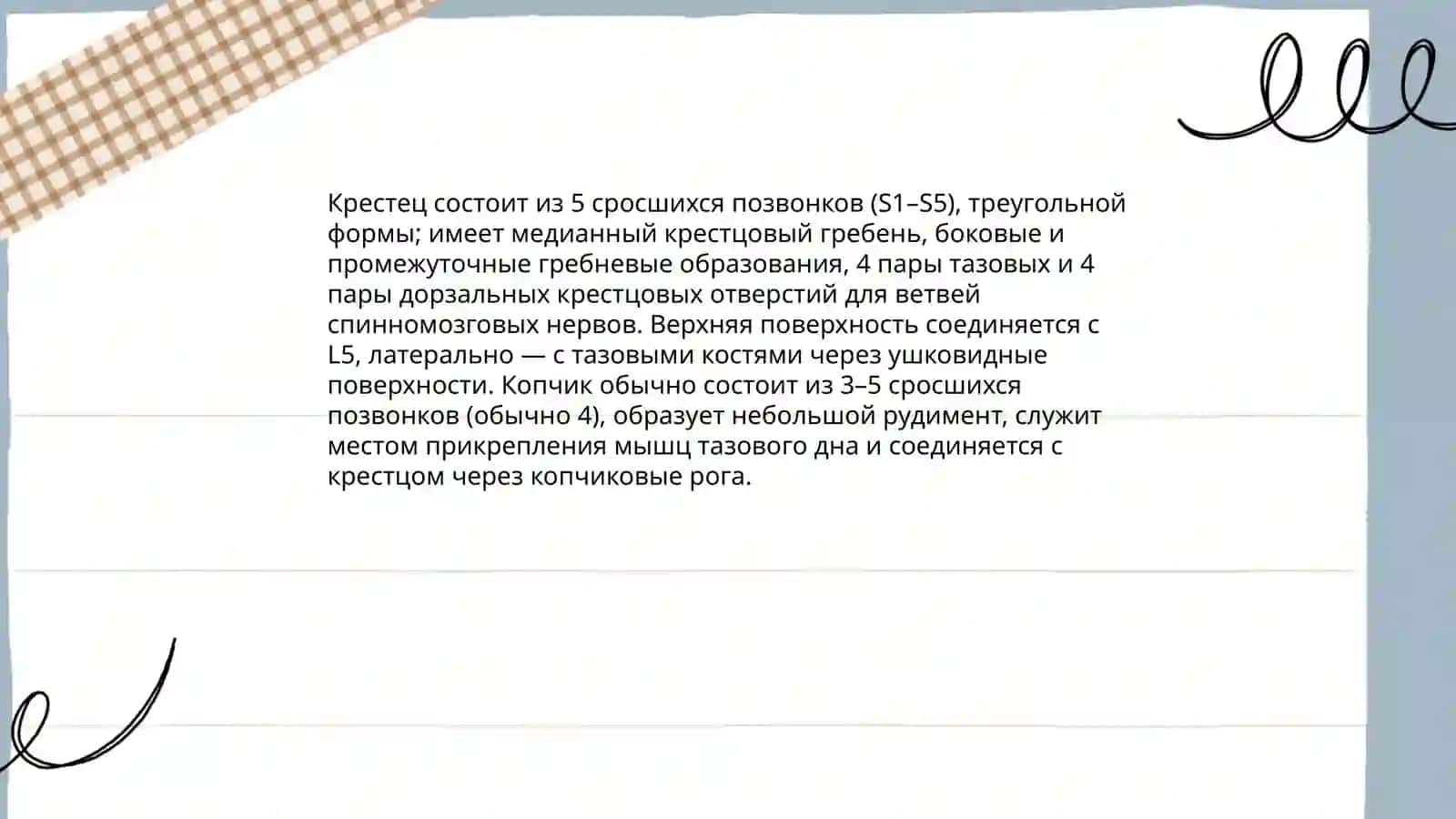 Утепбергенов МухамедАли 4