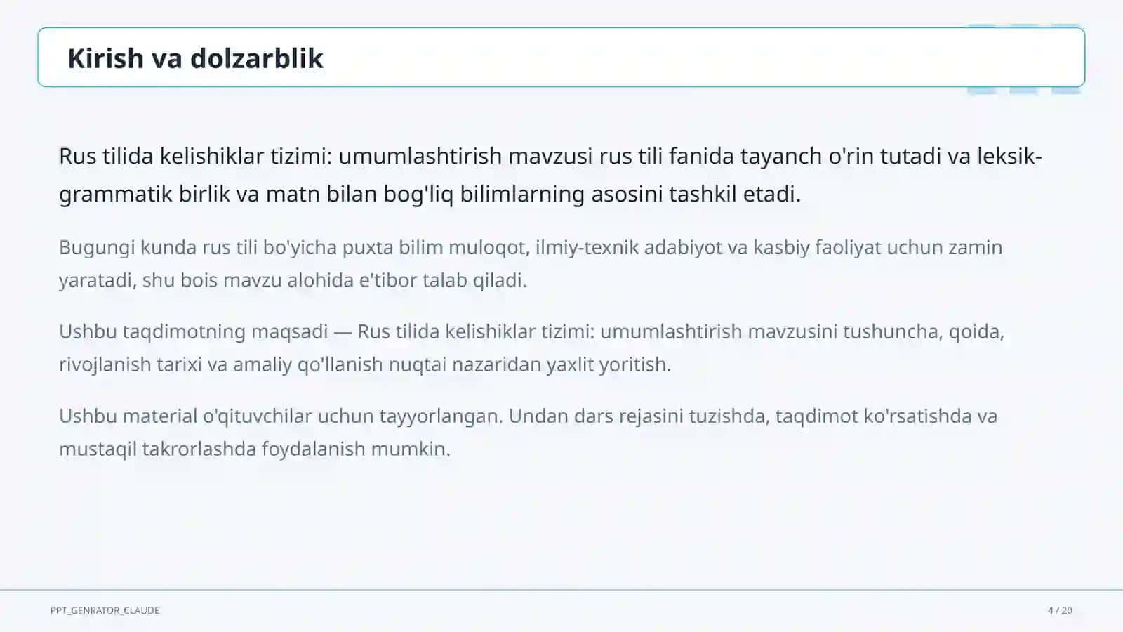Rus tilida kelishiklar tizimi: umumlashtirish (6-sinf) 4