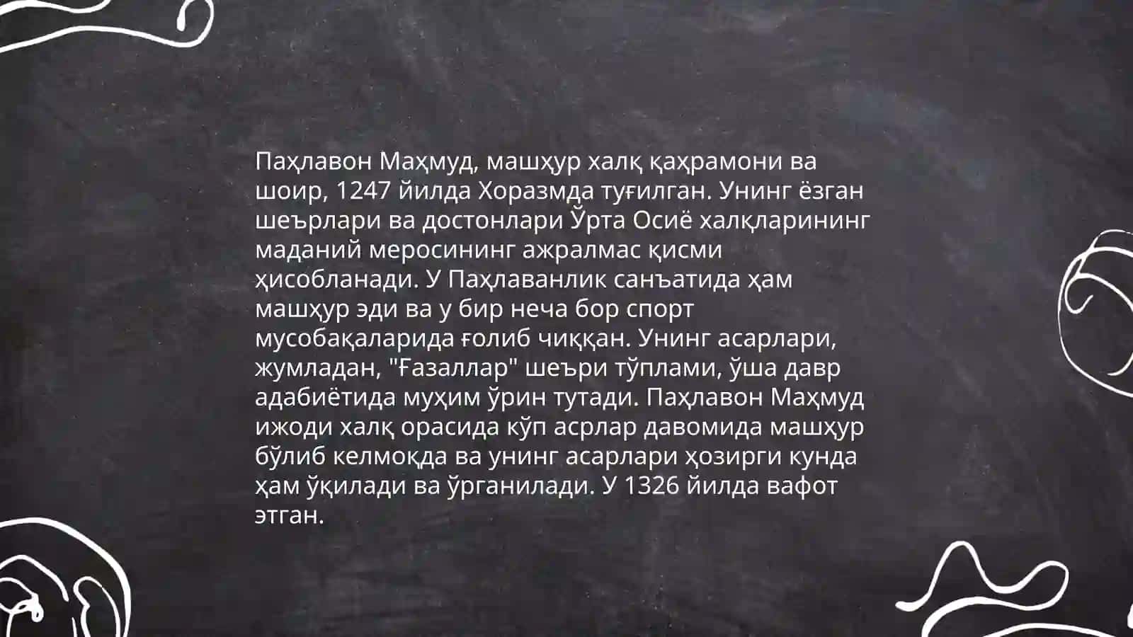 Паҳлавон Маҳмуд Рубоийлари 4
