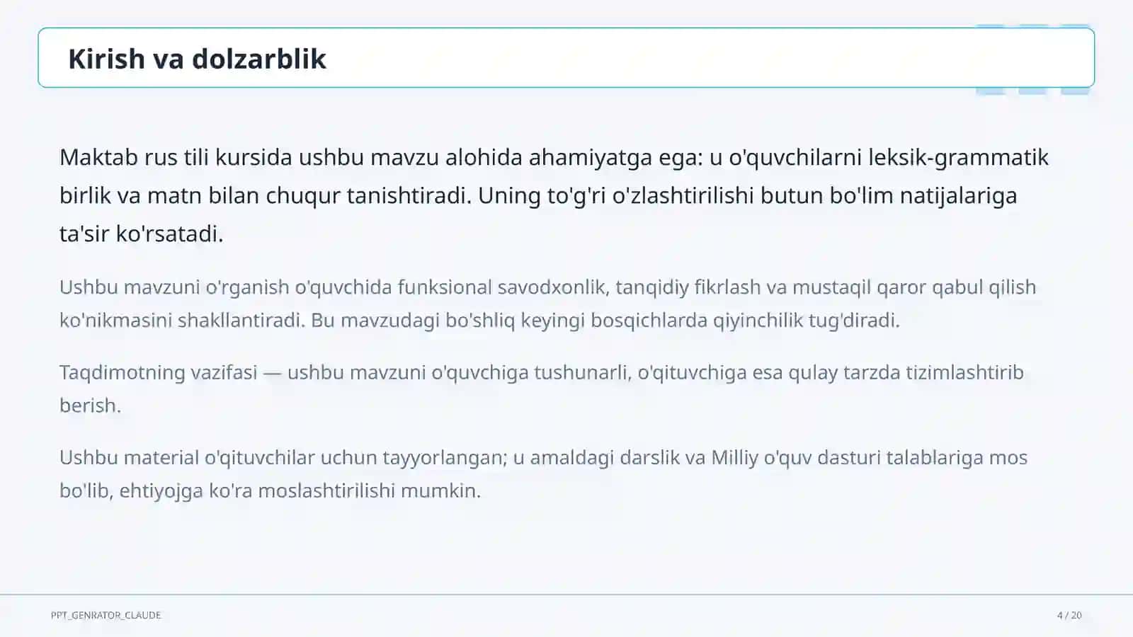 Rus tilida fe'l turlari: tugallangan va tugallanmagan (6-sinf) 4