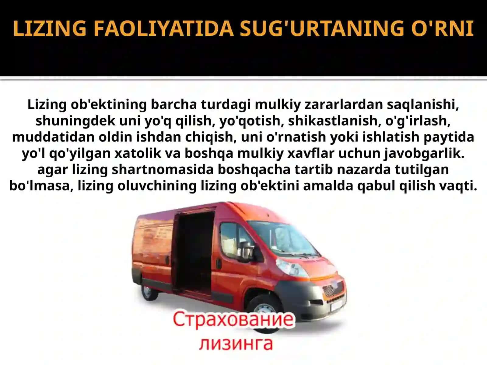 Sug'urta xavfini lizingga qo'llash 4