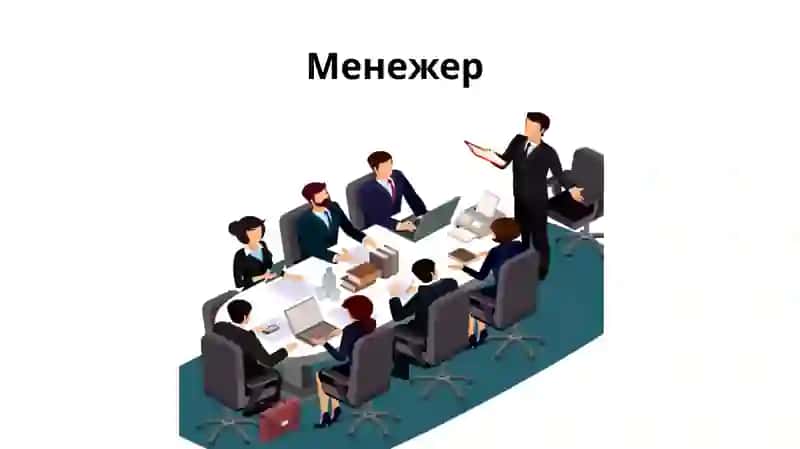 Менежмент. Маркетинг” фанининг предмети, объекти ва методи 4