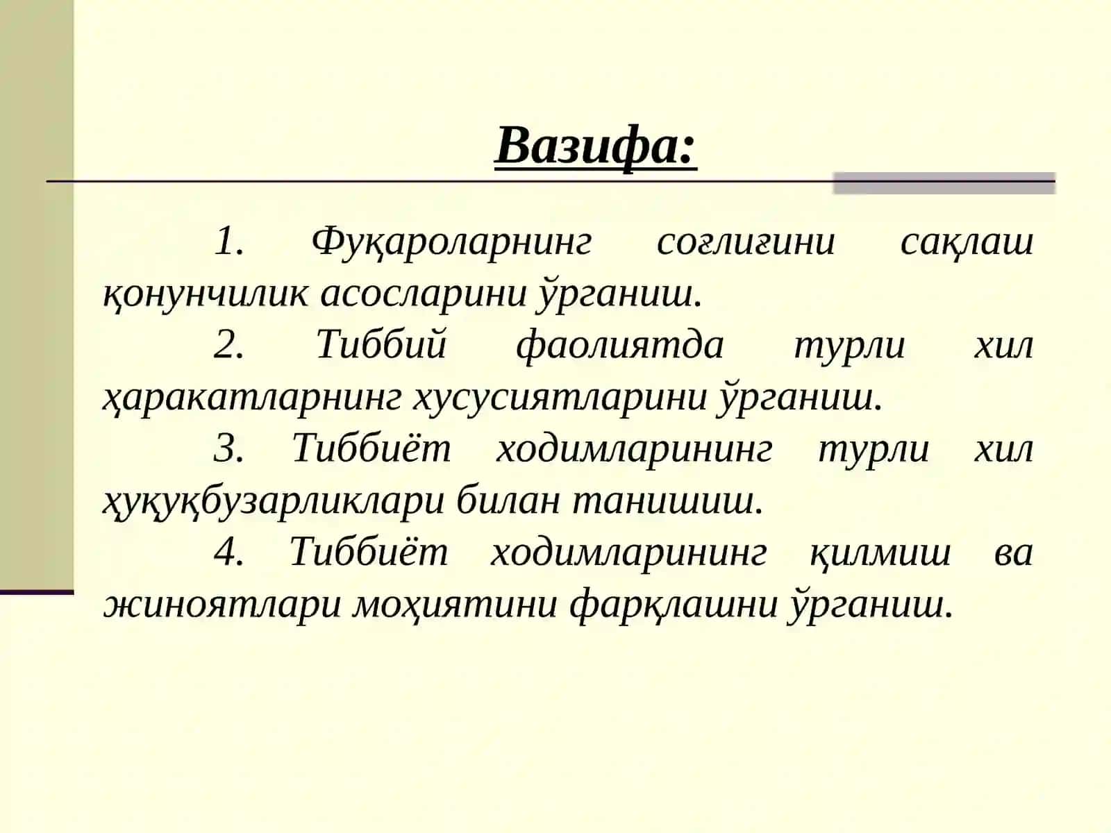 Соғлиқни сақлаш соҳасида қонунчилик асослари 4