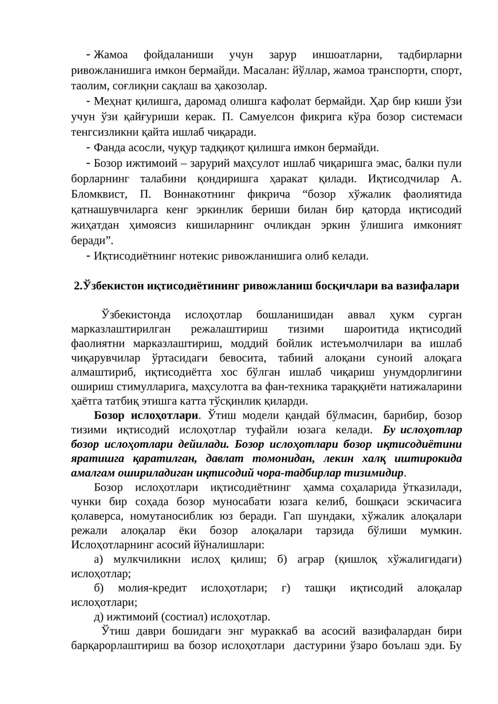 Ўзбекистон иқтисодиётининг ривожланиш босқичлари ва вазифалари 4