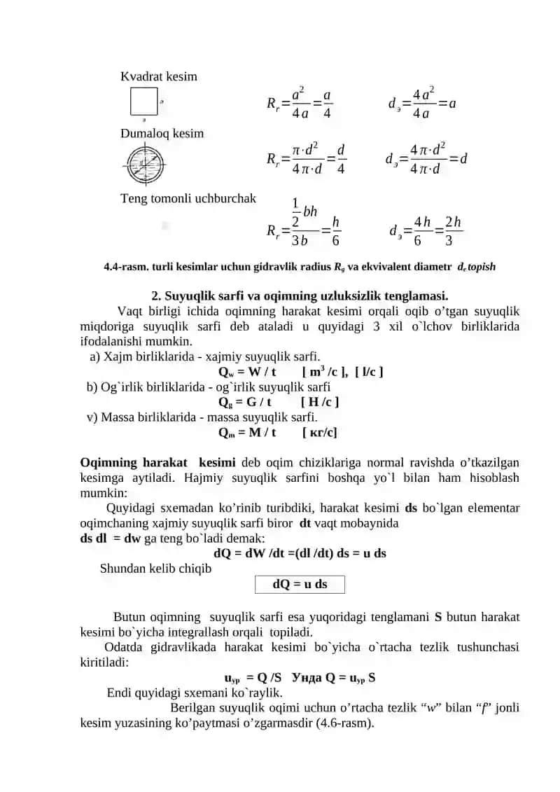 Suyuqlik kinematikasi 4