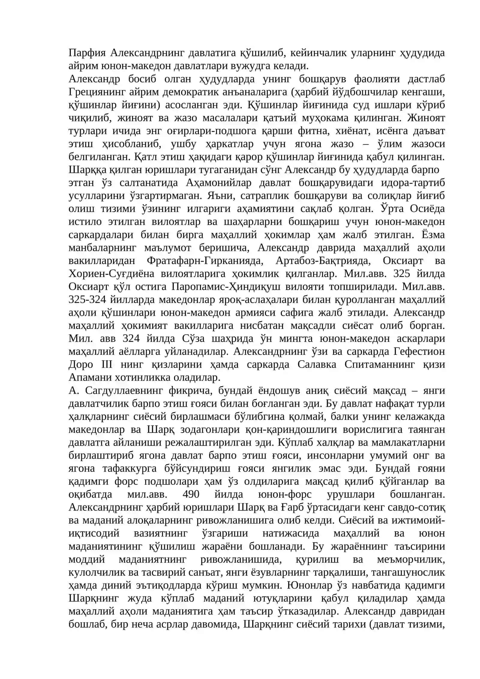 Аҳамонийлар,Александр Македонский ва юнон-бақтрия давлатлари ва уларнинг бошқарув асослари 4