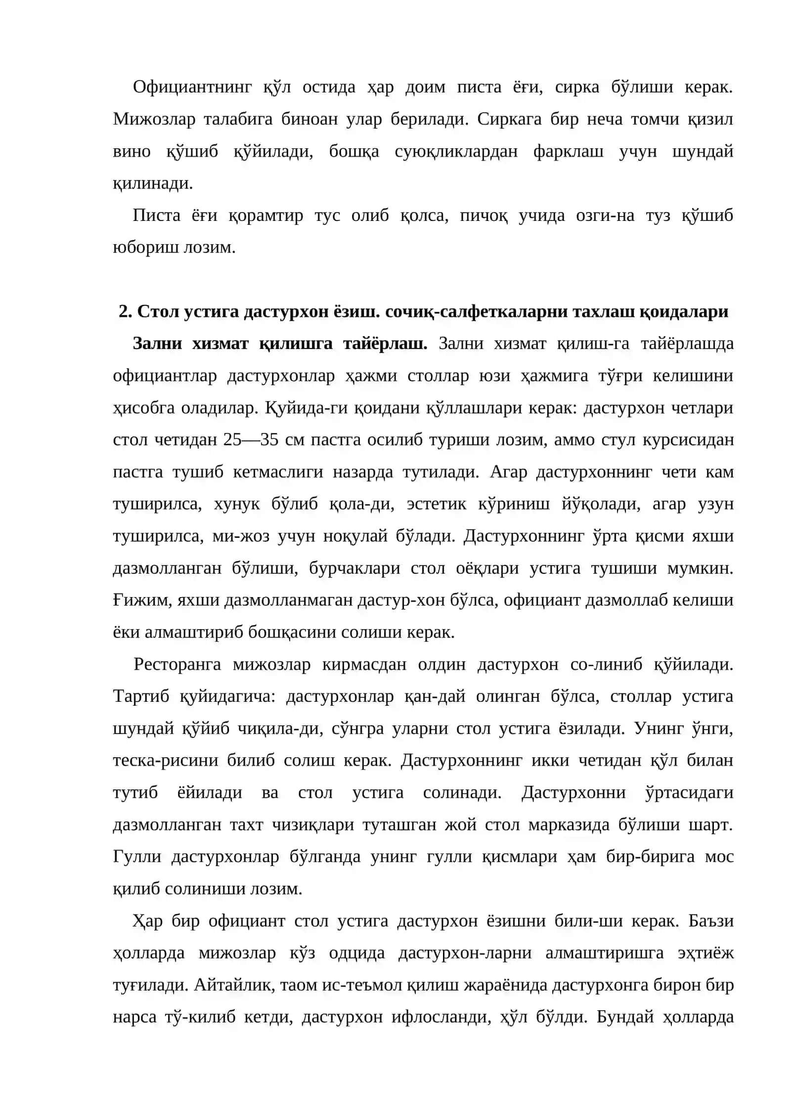 Ишхона сочиқлари ва идиш-товоқларни тайёрлаш 4