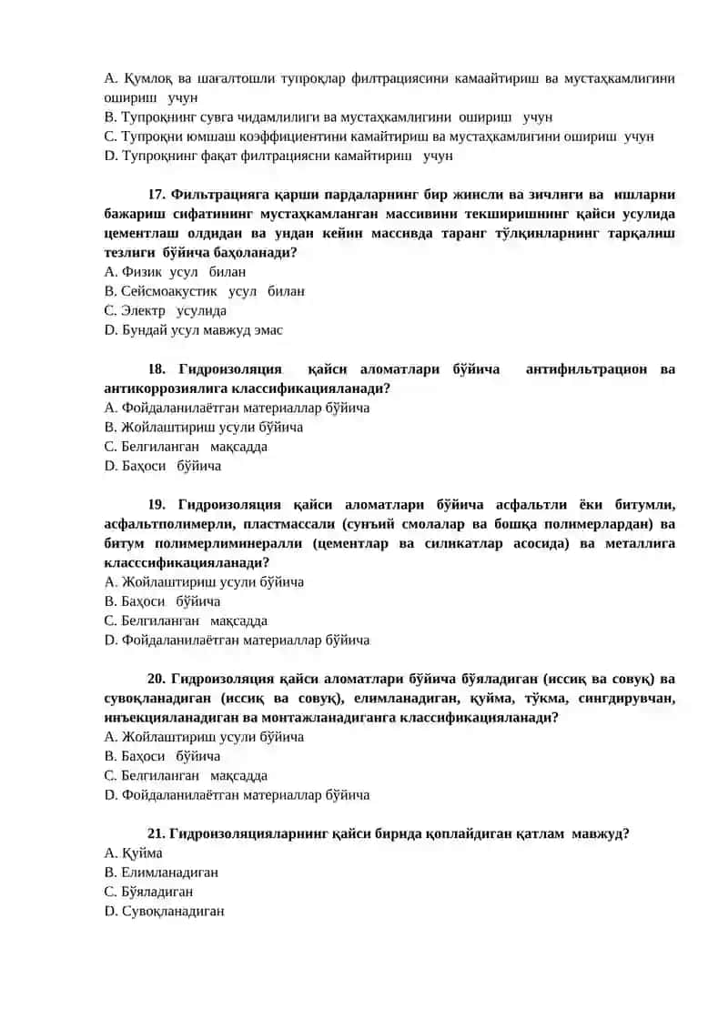 “Гидромелиорация ишларини ташкил қилиш ва технологияси” фанидан тестлар 4