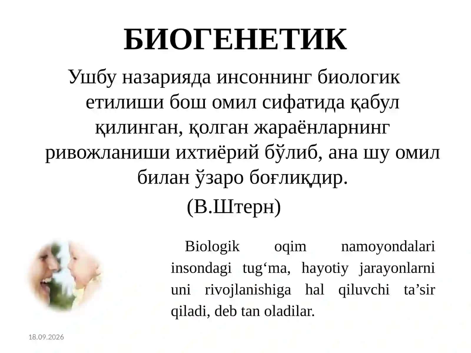 ПСИХИК РИВОЖЛАНИШ НАЗАРИЯЛАРИ ВА ЁШ ДАВРЛАРИ БОСҚИЧЛАРИ 4
