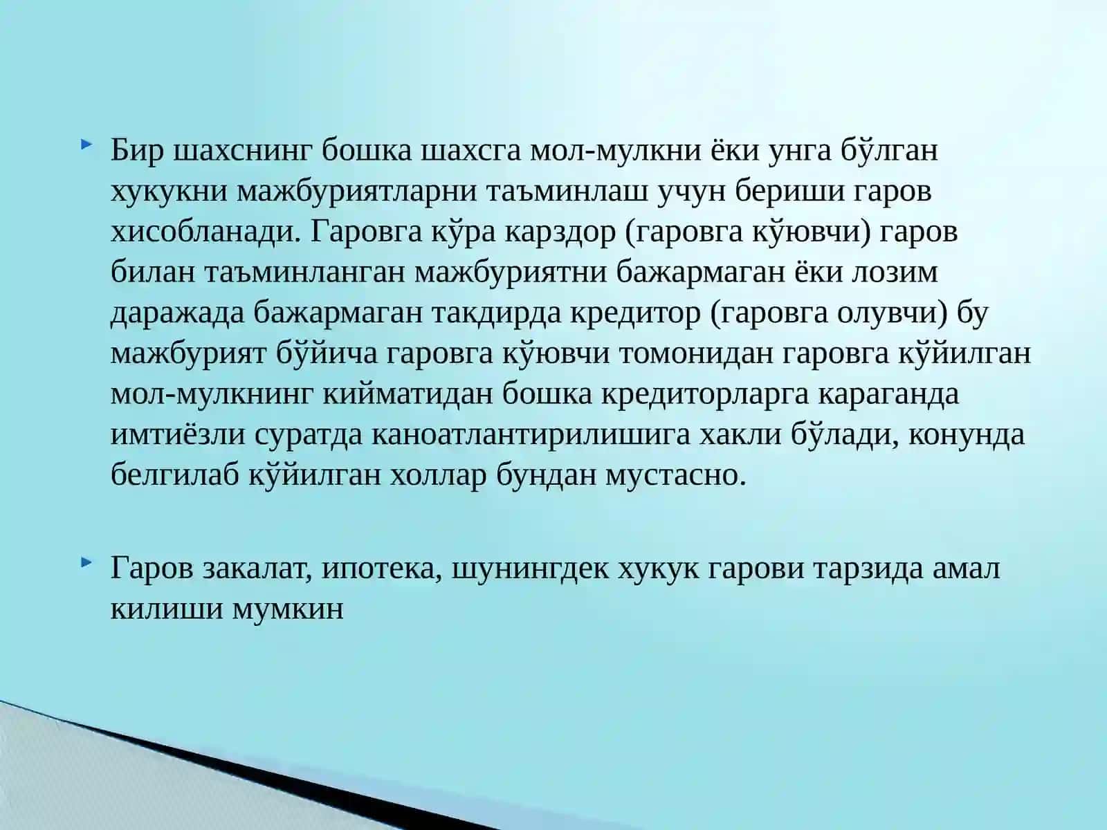 Кредитнинг таминоти ва унинг шакиларива унинг шакллари 4