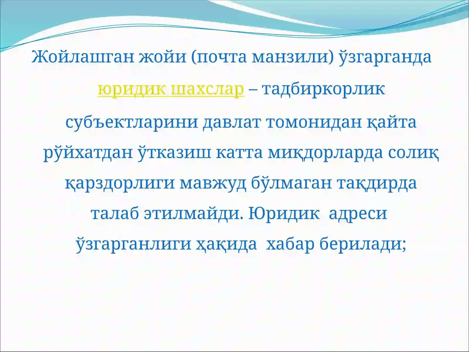 ТАДБИРКОРЛИК ФАОЛИЯТИ ВА ТАДБИРКОРЛИК КАПИТАЛИ ВА УНИНГ АЙЛАНИШИ 4