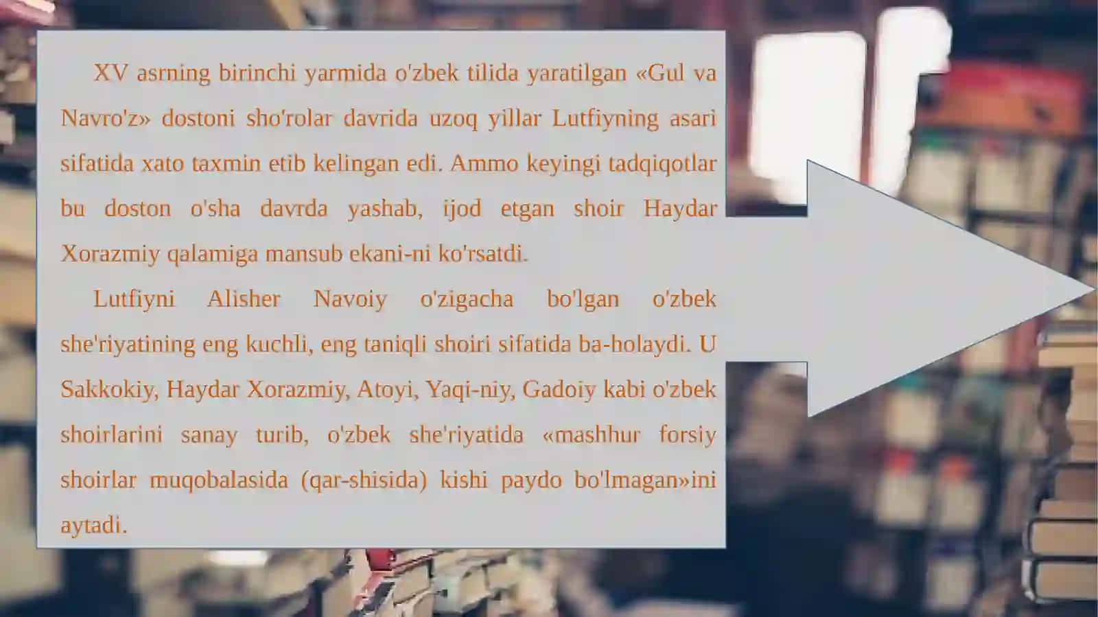 LUTFIY (1366 - 1465) 4