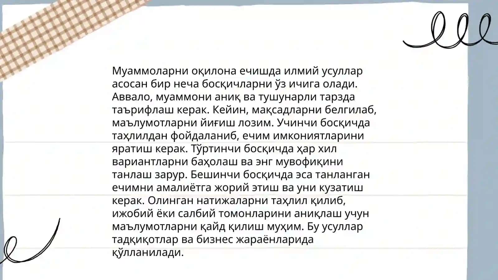 Оқилоналик ва илмий тадқиқот мутаносиблиги 4