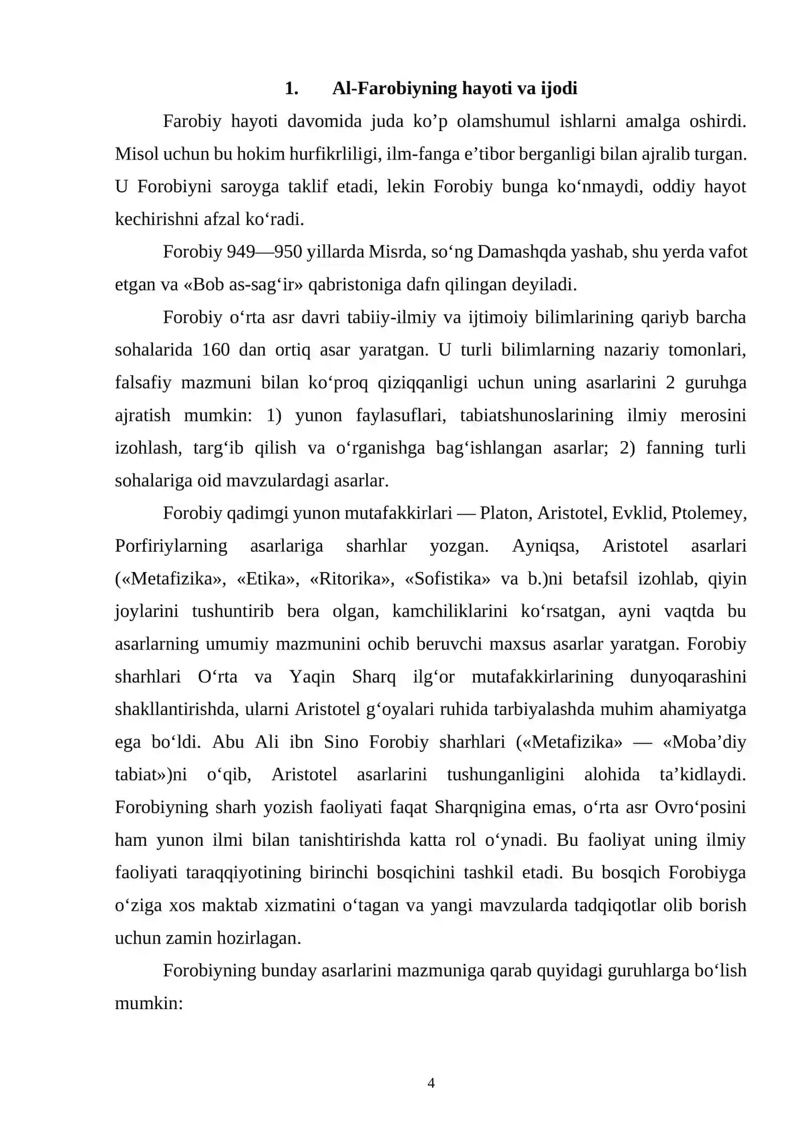 Forobiyning “Ilm va san'atning fazilatlari”asari 4