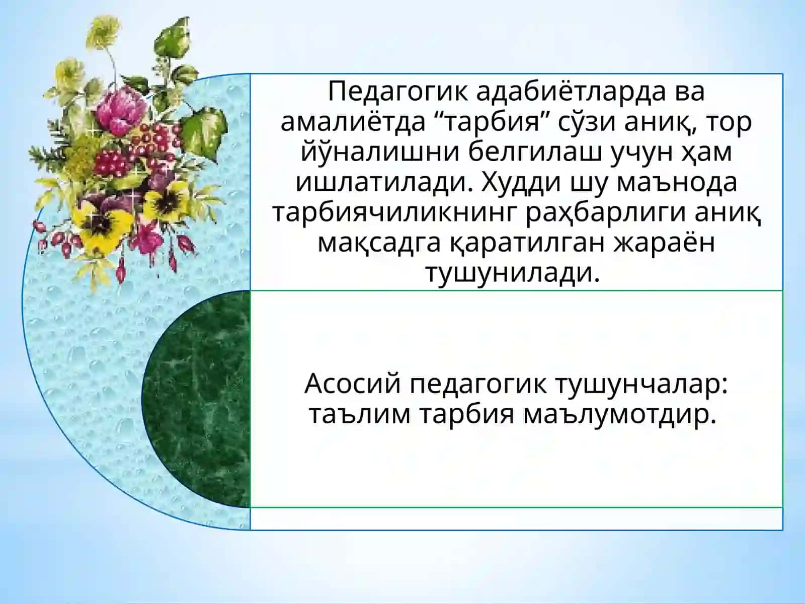 Педагогик-психалогик киришувчанлик,таълим-тарбияга таъсир этивчи факторлар: "зарарли" ва "фойдали" конфликтлар 4