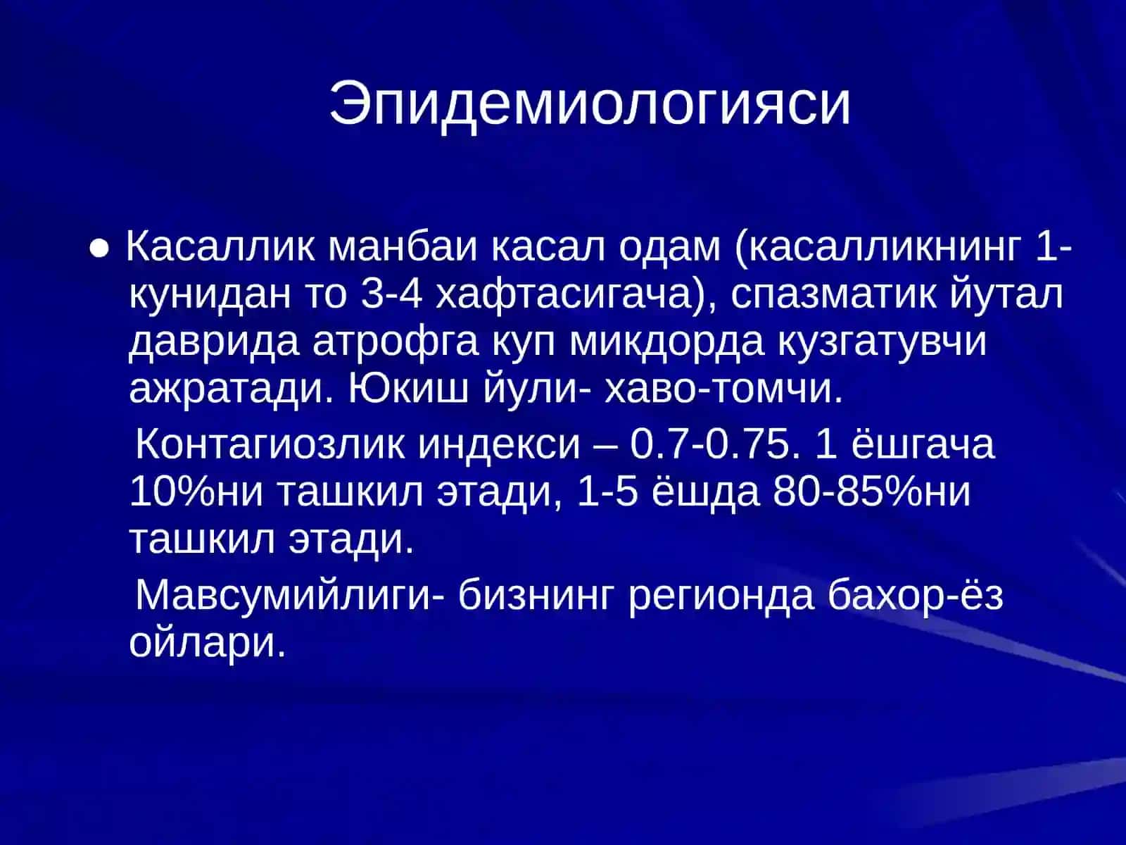 КЎКЙЎТАЛ 4
