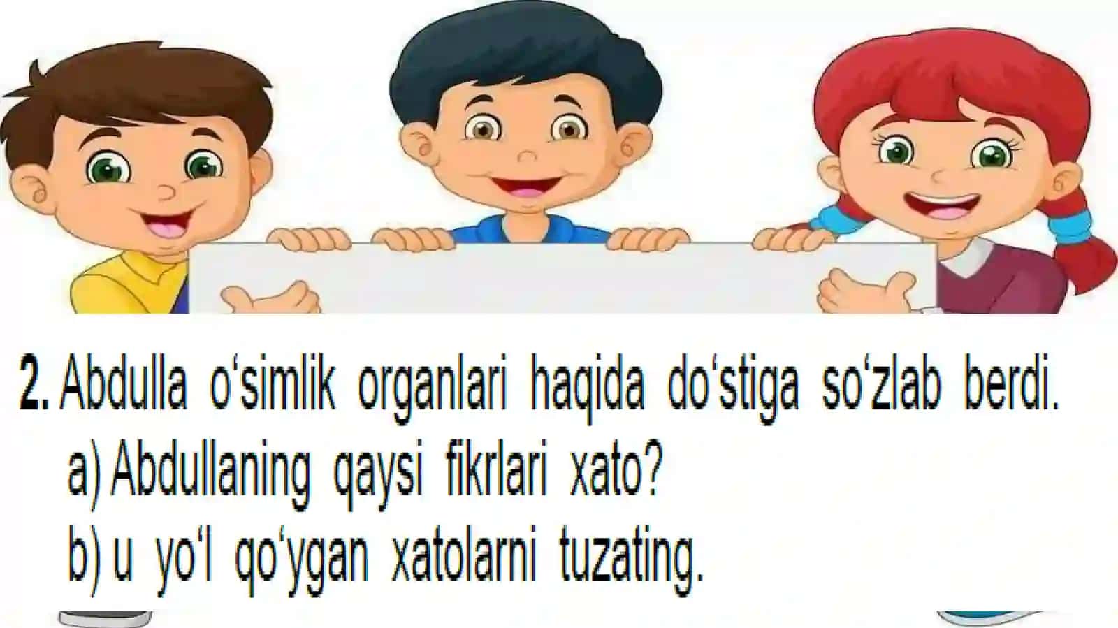 2-sinf Tabiiy fan O'simlik organlari mavzusida 1 soatlik dars ishlanma 4