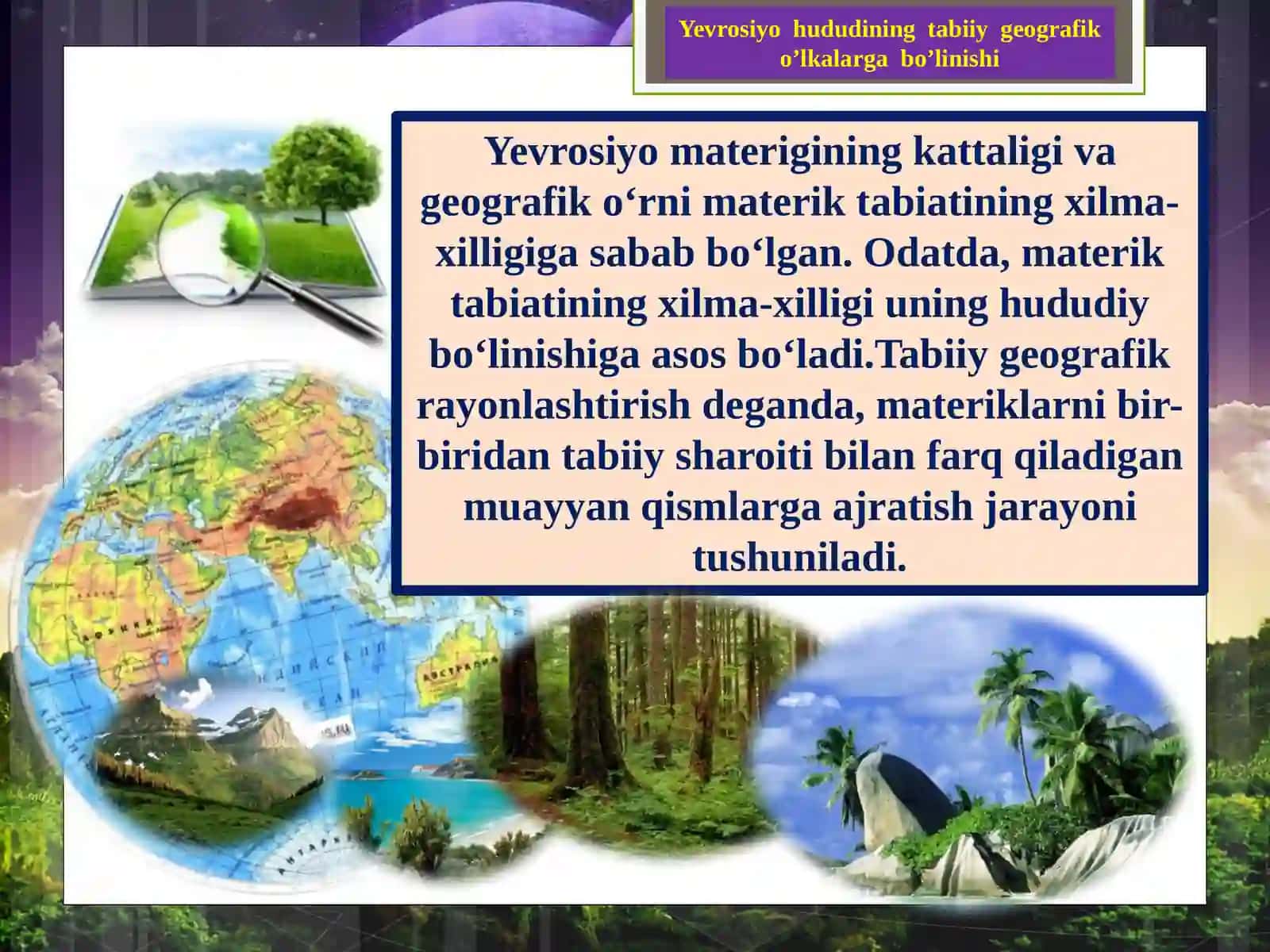 “YEVROOSIYO HUDUDINING TABIIY GEOGRAFIK O’LKALARGA BO’LINISHI” 7-sinf geografiya fanidan dars ishlanma. 4