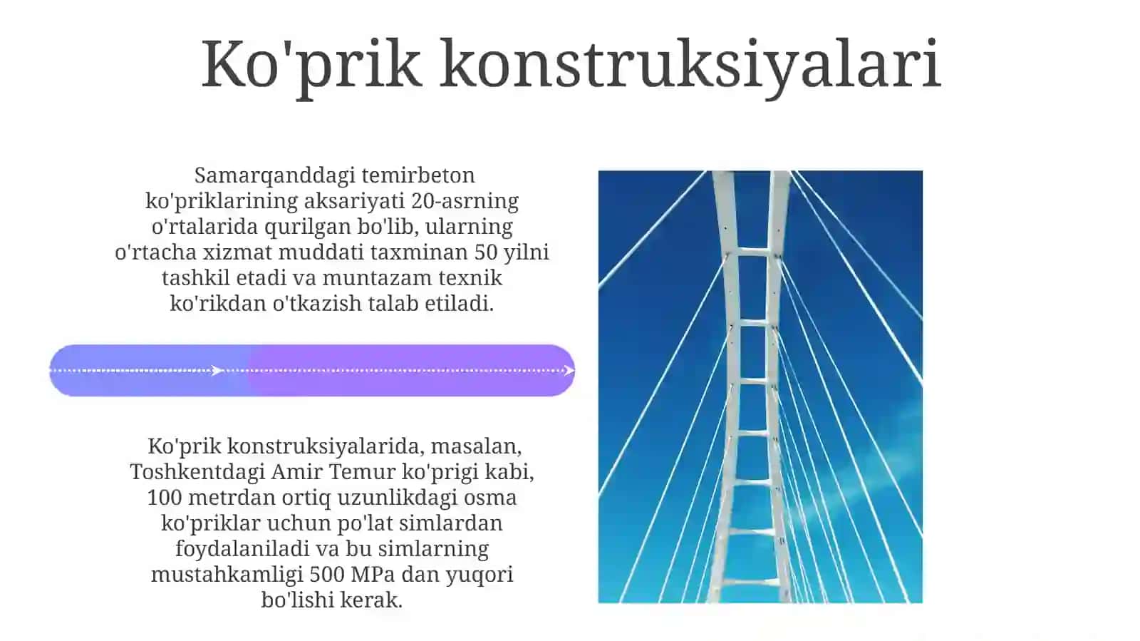 Ko'priklarning turlari 4