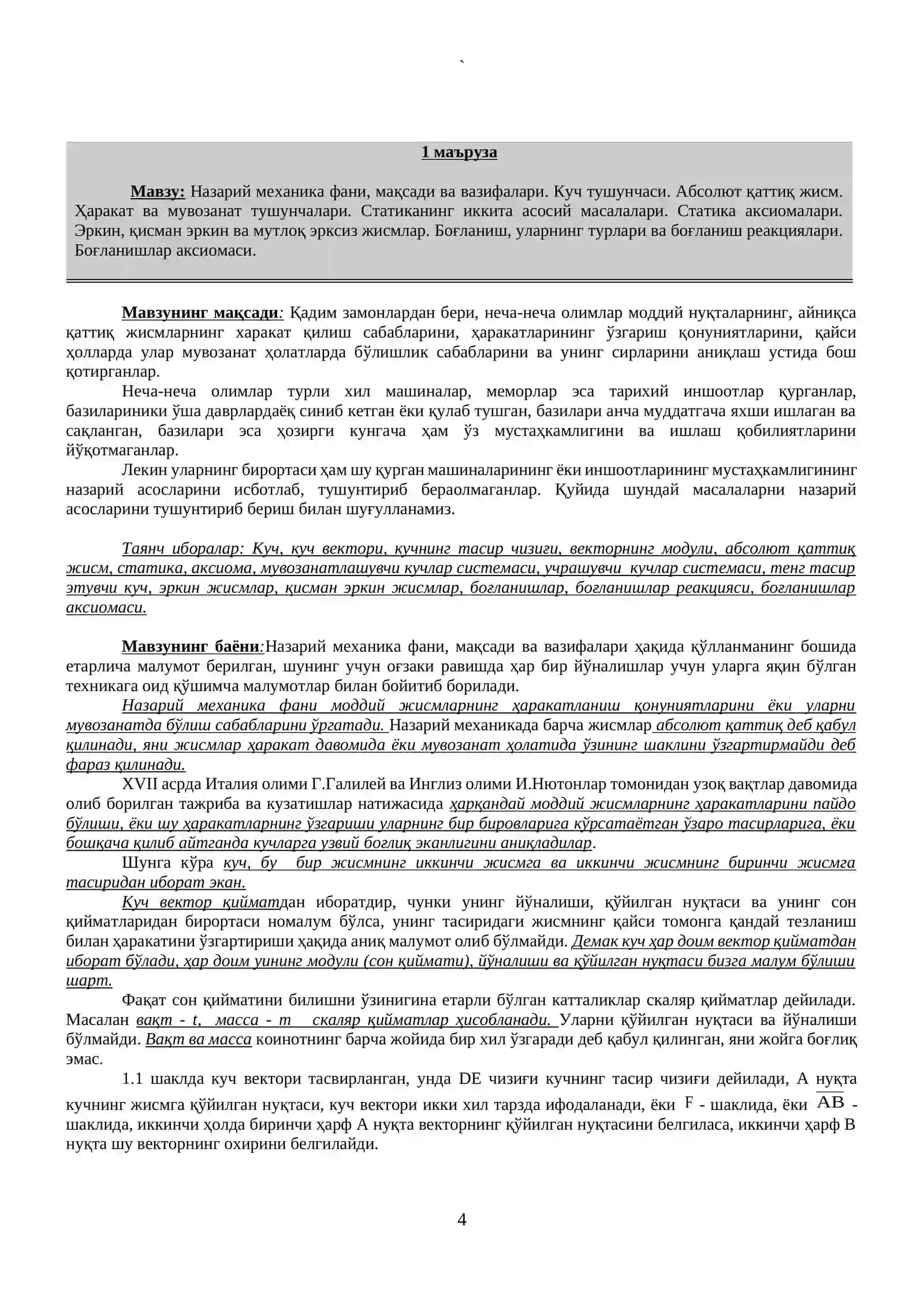 Nazariy mexanika 4