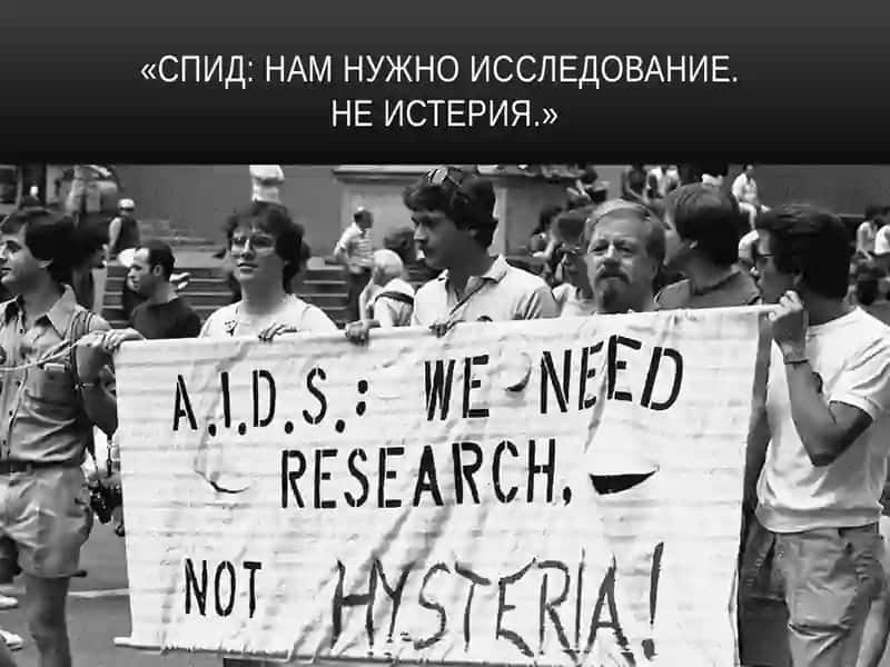 ВИЧ-инфекция 4