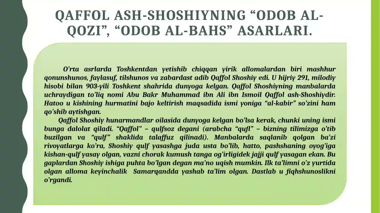 Qaffol Shoshiy - hayoti va faoliyati 4