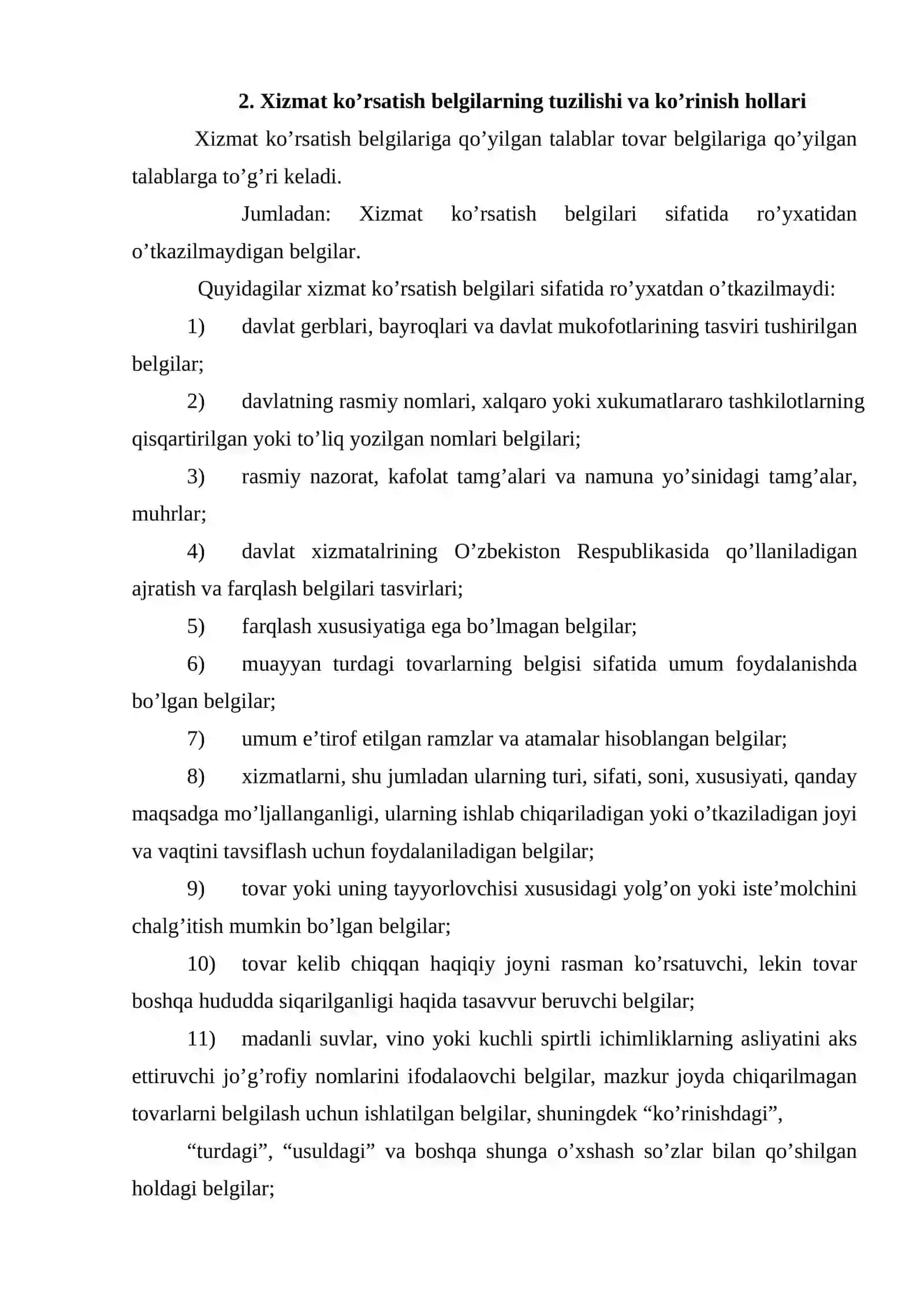 Tovar belgilari, xizmat ko’rsatish belgilari va tovarlar kelib chiqish joy nomlari tushunchasi, mazmuni, mohiyati 4