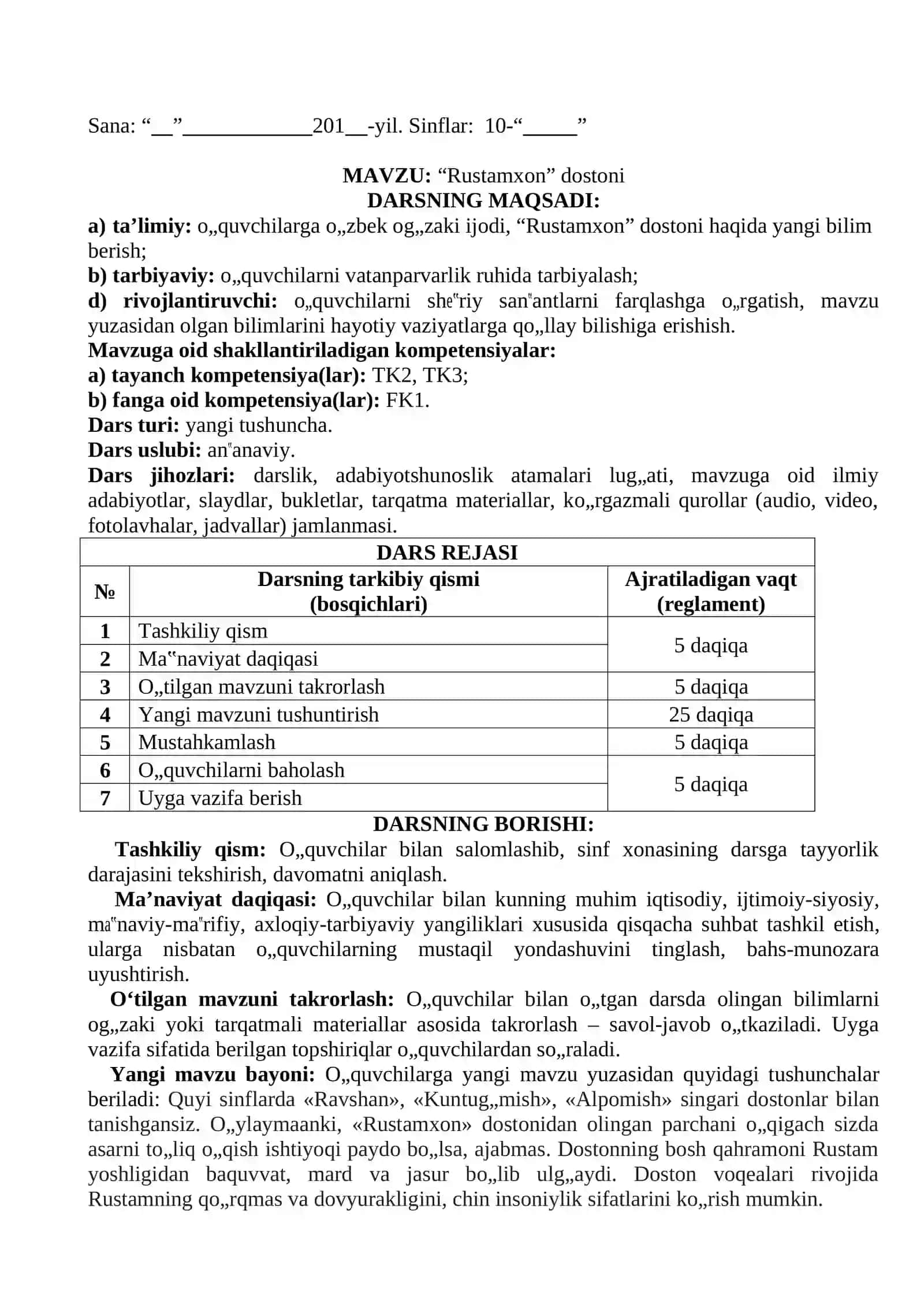Kirish. Adabiyot – ma‟naviyatni yuksaltirish vositasi 4