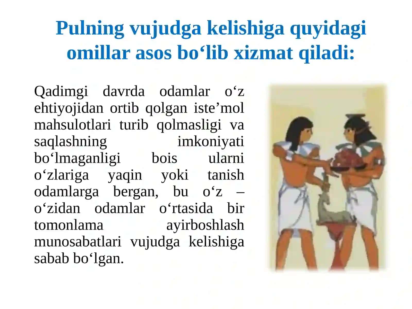 Pulning paydo bo’lishi, zarurligi va funksiyalari 4