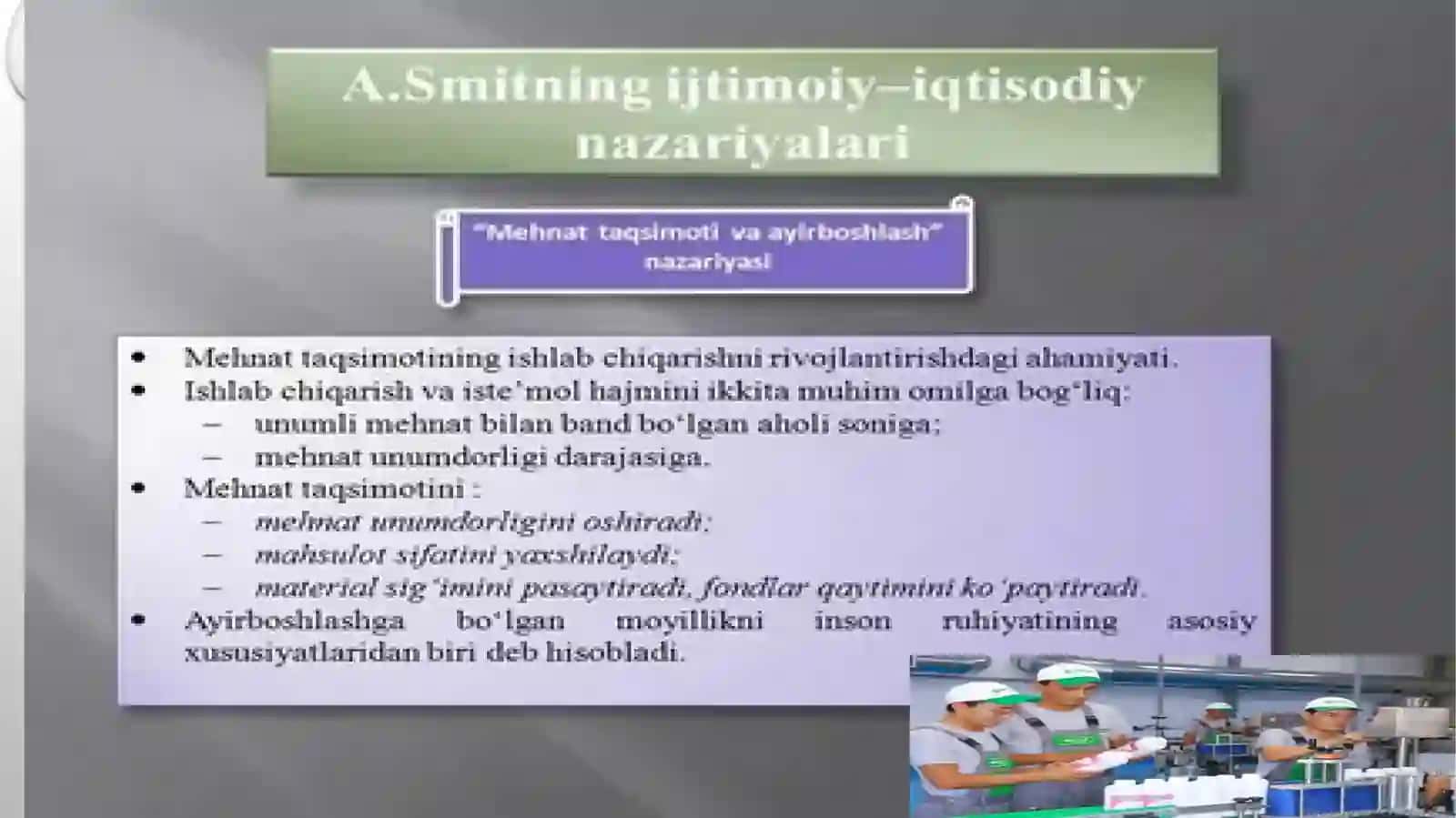 3-MA’RUZA. HUDUDIY MEHNAT TAQSIMOTI VA ISHLAB CHIQARISHNI JOYLASHTIRISH 4