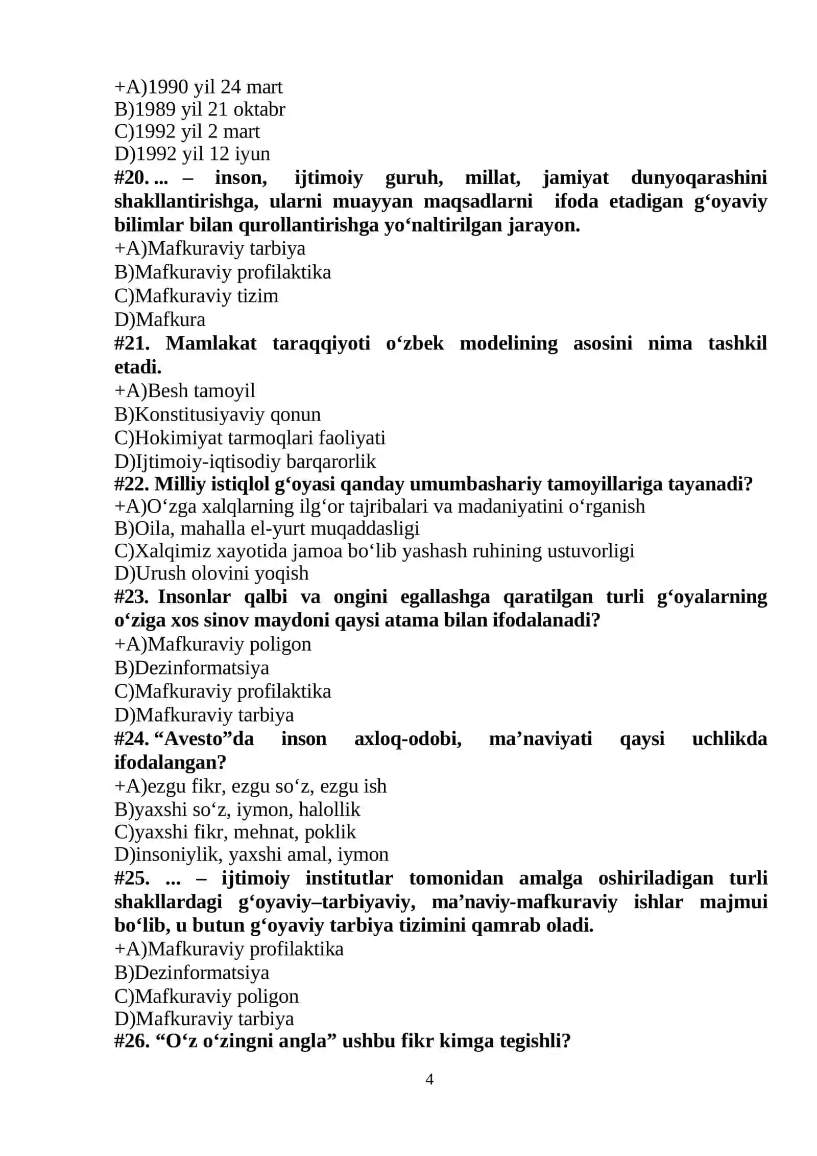FANGA OID BILIM VA KO‘NIKMALARNI MUSTAHKAMLASHGA YO‘NALTIRILGAN TEST SAVOLLARI 4
