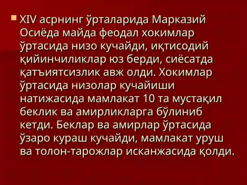 Моворауннахрда таълим тизими ва педагогик фикрлар 4