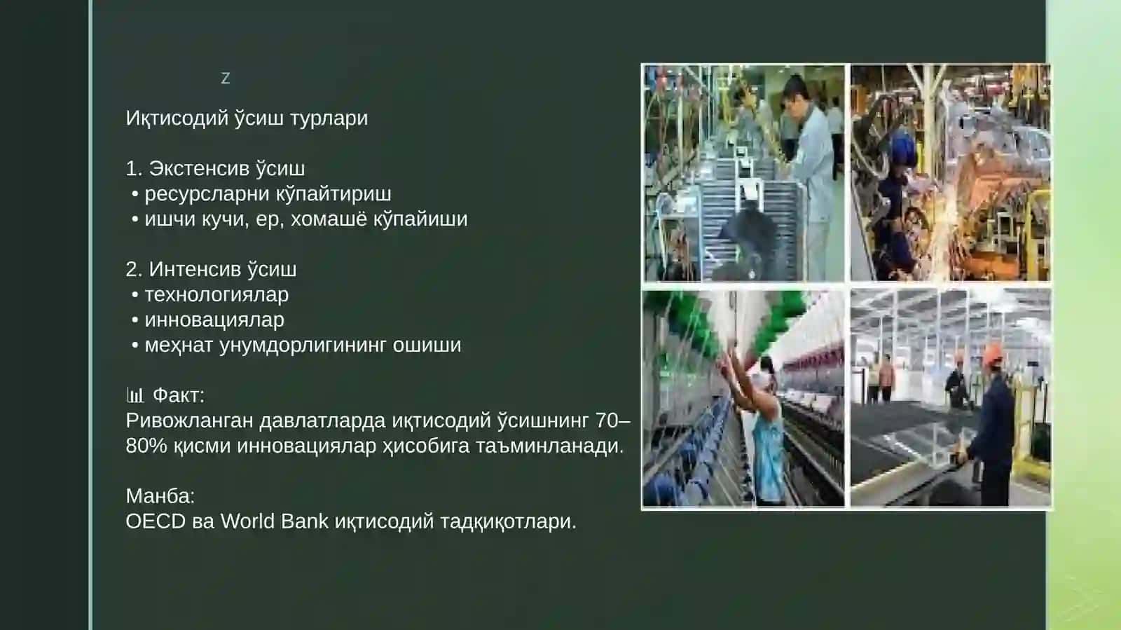 Иқтисодий тараққиёт. Иқтисодий о‘sиш ва миллий бойлик 4