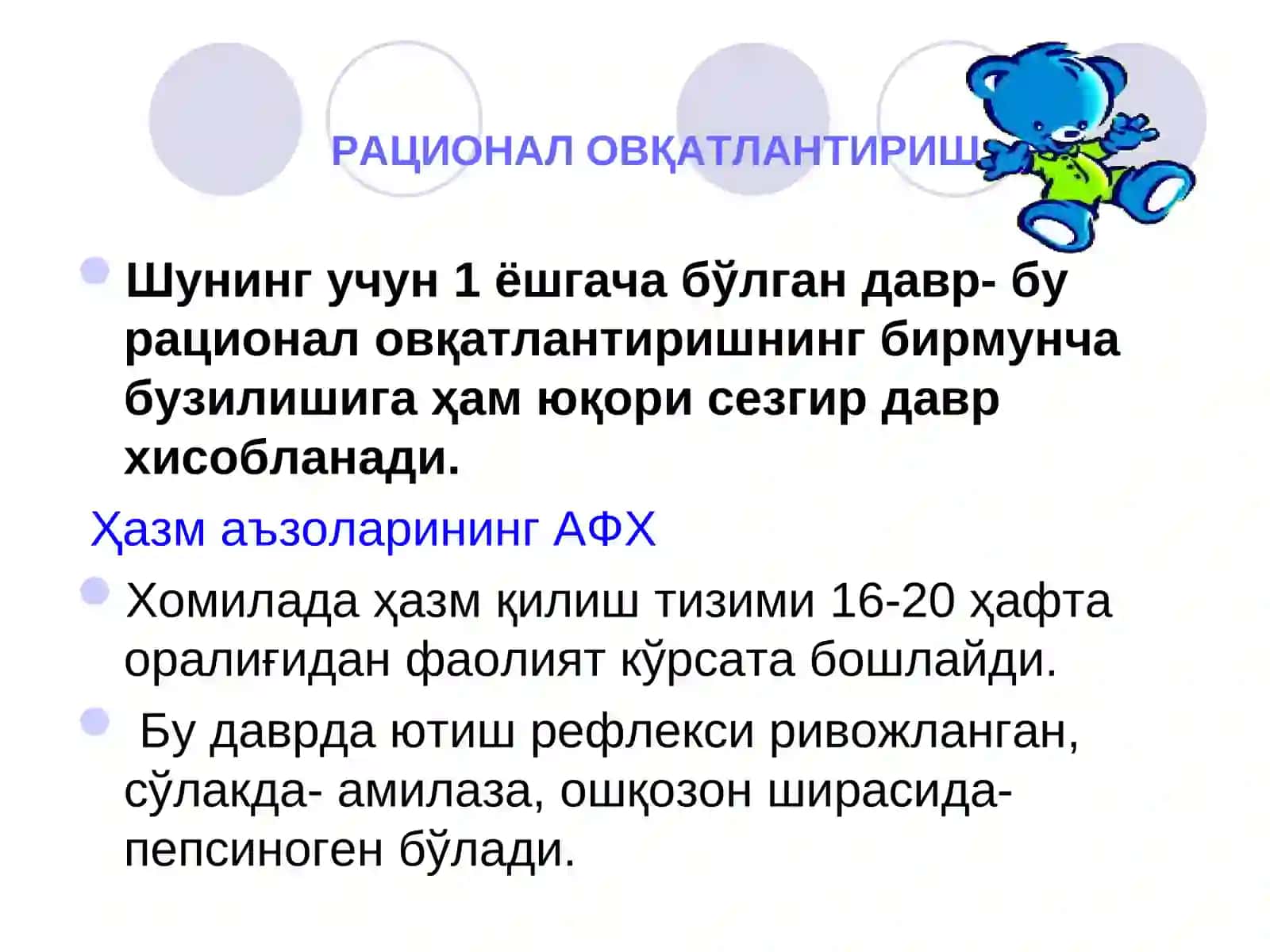Bolalarni tabiiy oziqlantirish 4