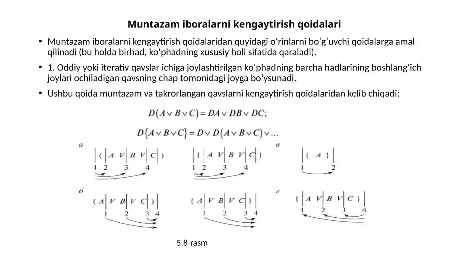Abstrakt avtomatlarning sintezi 4