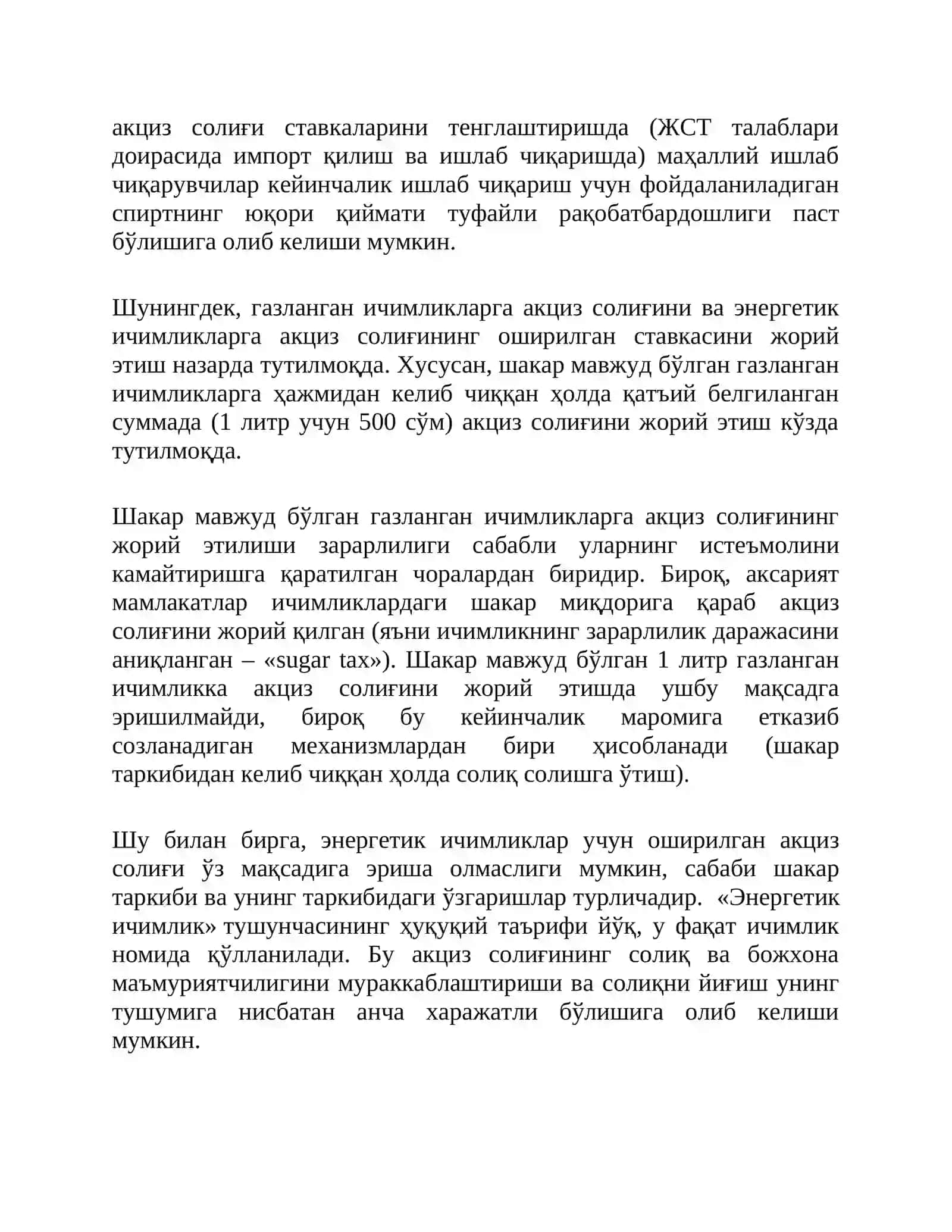 Солиқ ва бюджет сиёсати: 2023 йилнинг дастлабки натижалари ва 2024 йил учун прогноз 4