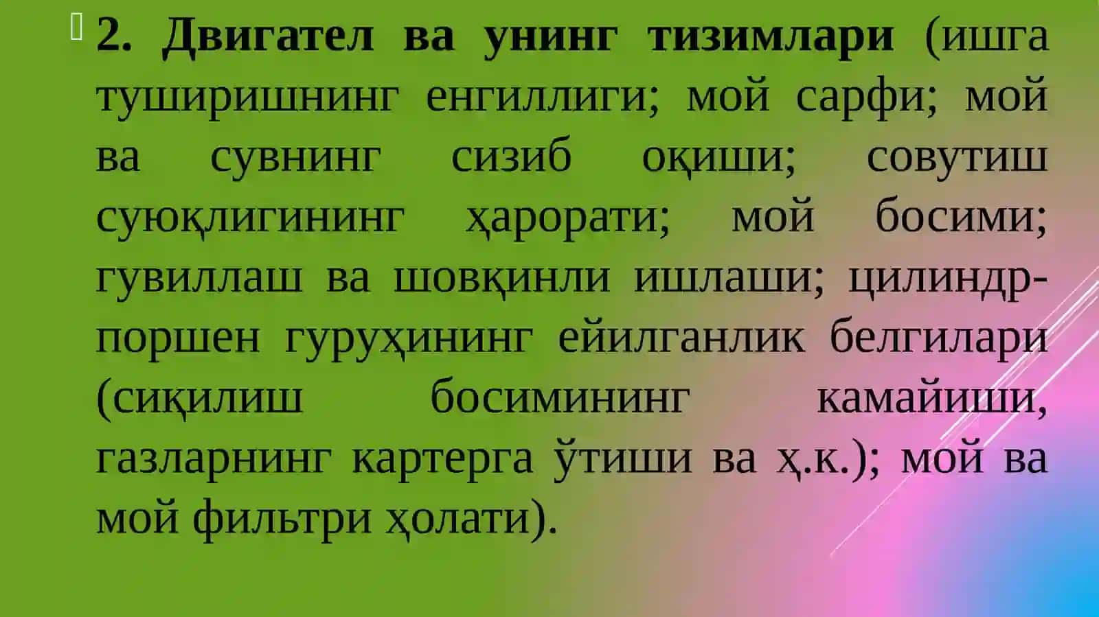 Транспорт воситаларининг техник ҳолати ва ишлаш қобилияти 4