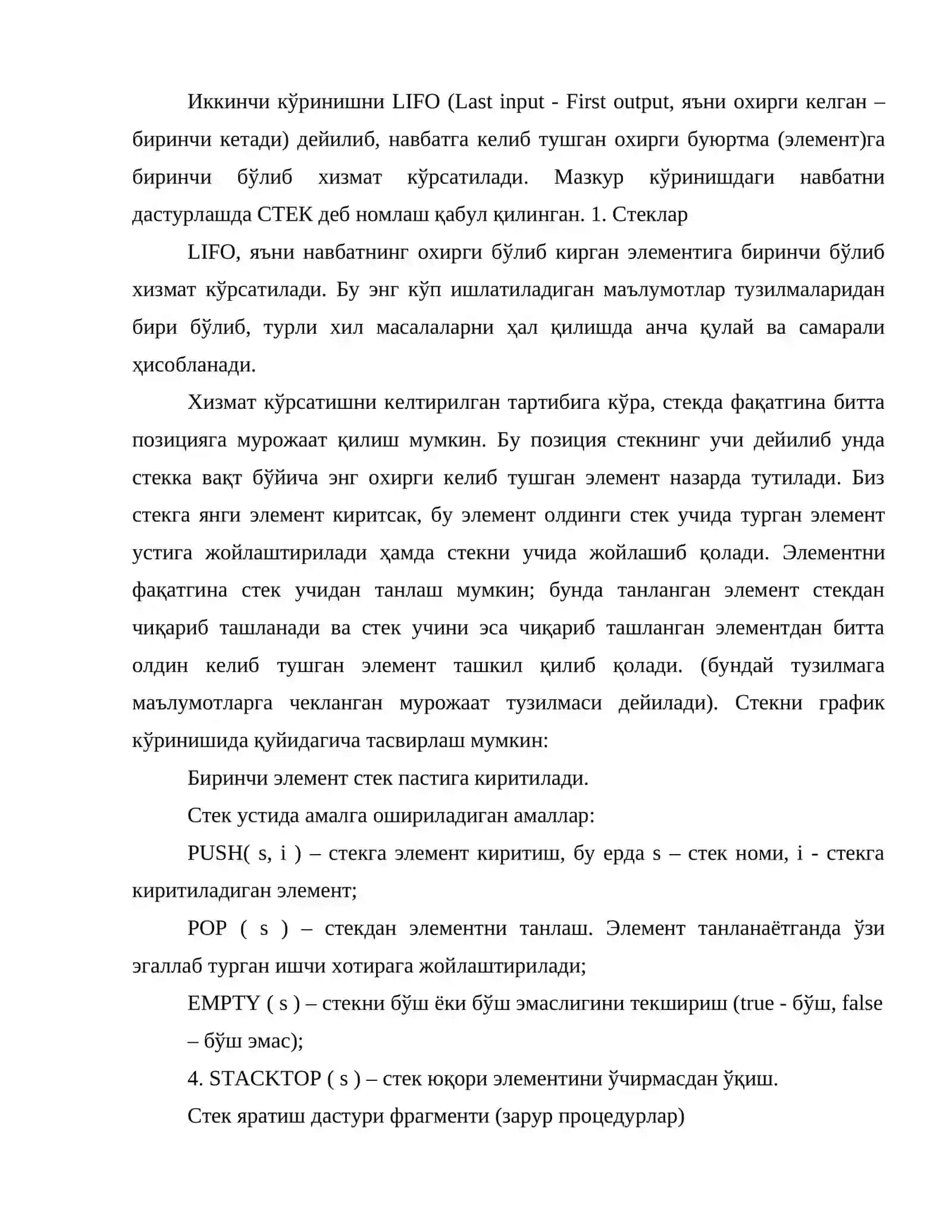 Рўйхат кўринишидаги маълумотлар тузилмаси 4