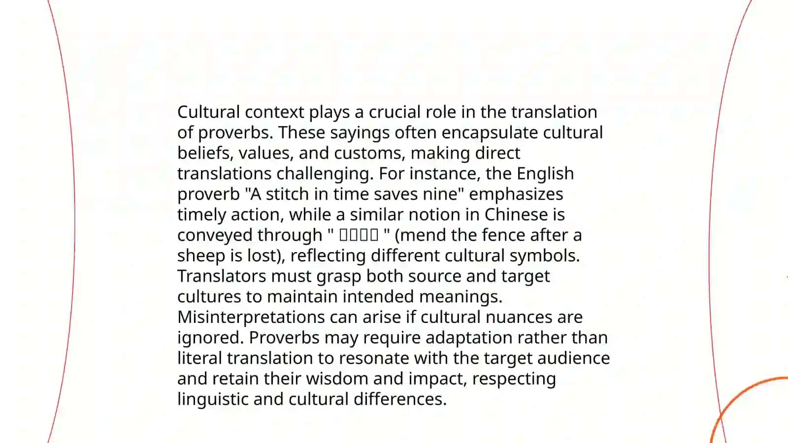 THE PECULIARITIES OF TRANSLATION OF PROVERBS FROM ENGLISH INTO UZBEK 4