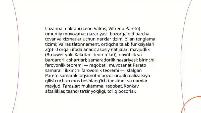 Avstriya maktabi, Lozanna maktabi, Kembrij maktabi 4