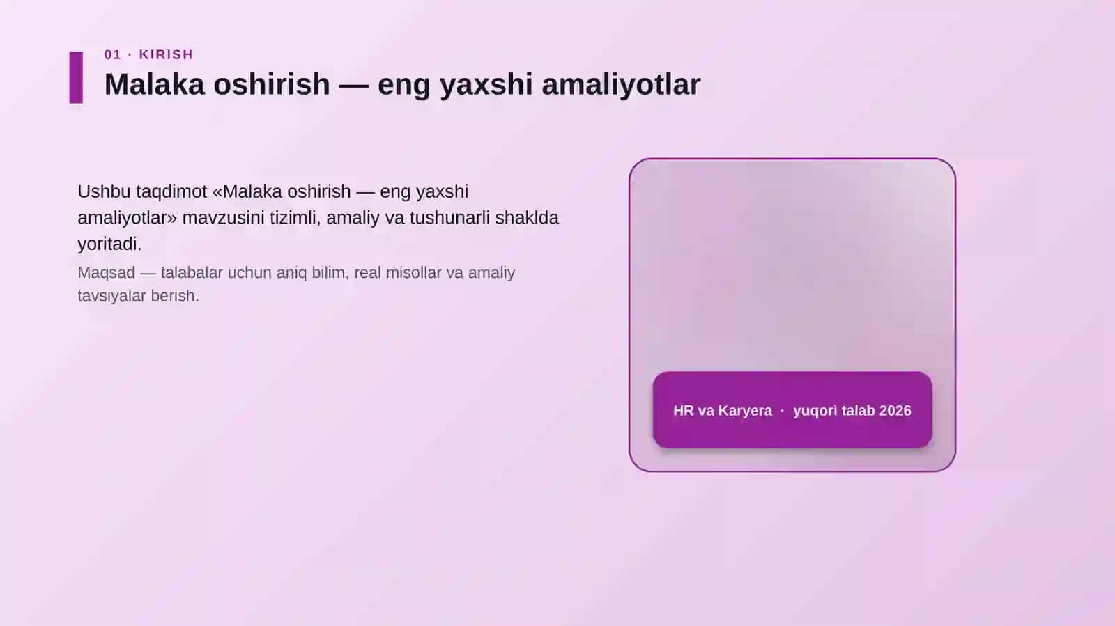 Malaka oshirish — eng yaxshi amaliyotlar 4