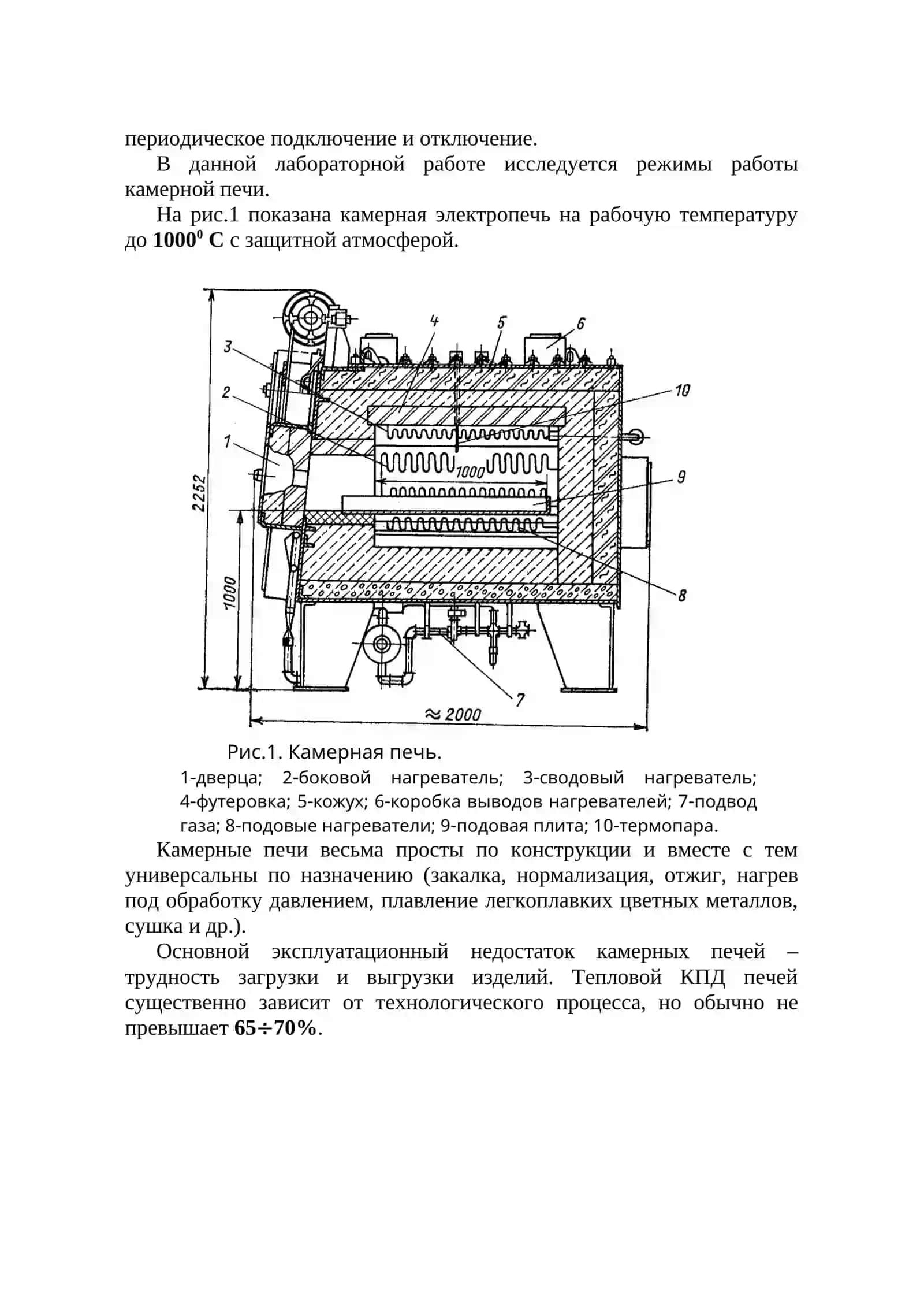 Методические указания по выполнению лабораторных работ для направления 5502200-Электроэнергетика 4