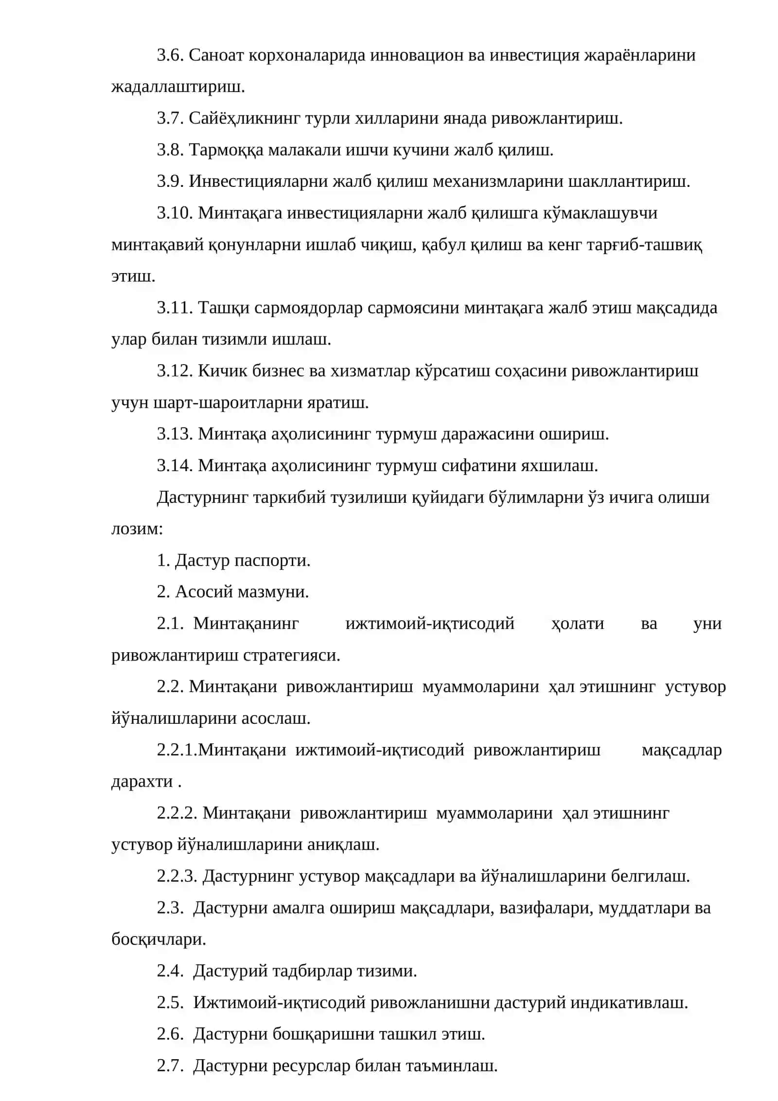 Минтақаларнинг ижтимоий-иқтисодий ривожланишида индикатив режалаштириш мақсади ва вазифалари 4