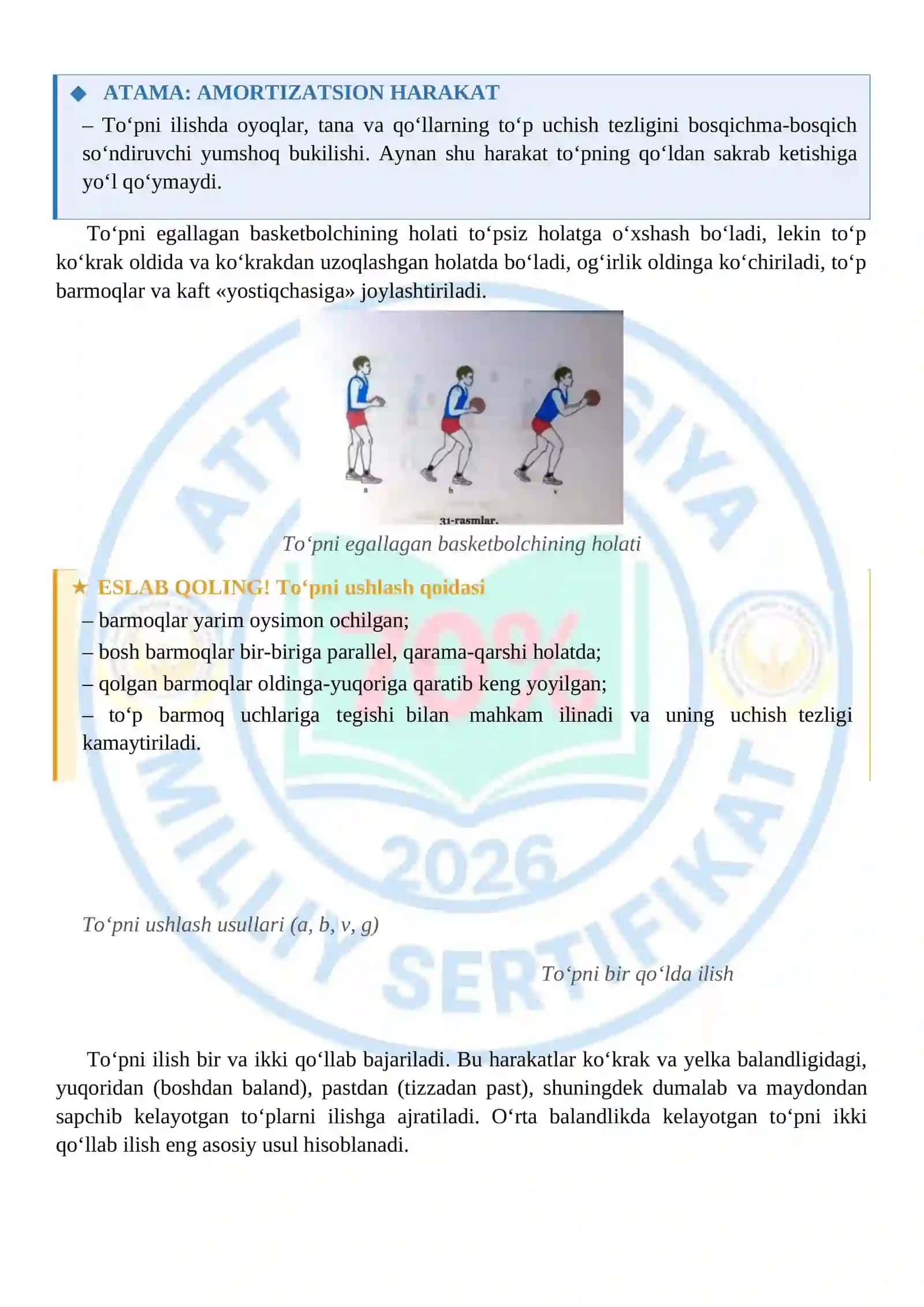 "Sport turlarini o„rgatish metodikasi (Basketbol)" darsligi 4
